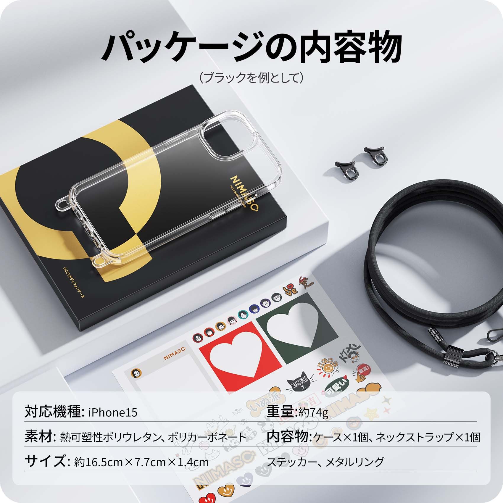 Amazon.co.jp: NIMASO iPhone 15 用 ケース ショルダー ストラップ付き