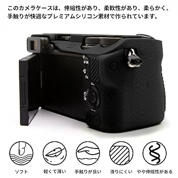 Amazon.co.jp: Easy Hood ソニー Sony α6700用カメラケース
