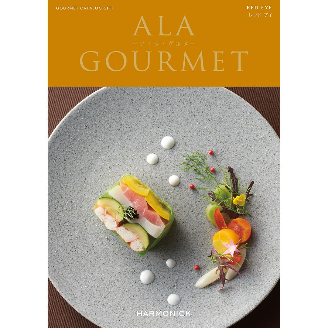 ALA GOURMET カタログギフト ALA GOURMET(ア・ラ・グルメ) グルメカタログギフト ピンク レディー