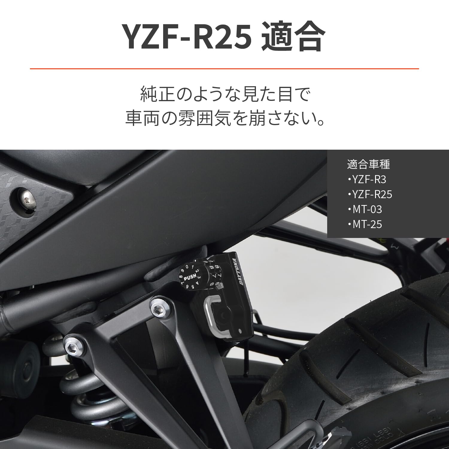 専用^_^ Amazon | デイトナ(Daytona) YZF-R25/R3(15-22) MT-25/03(16-22)専用