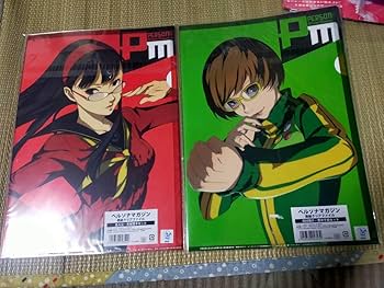 集合 特製A4クリアファイル 「ペルソナ4」 ペルソナマガジン#キャンペーン景品 Amazon.co.jp: 主人公/天城雪子 A4ペルソナマガジン表紙クリア
