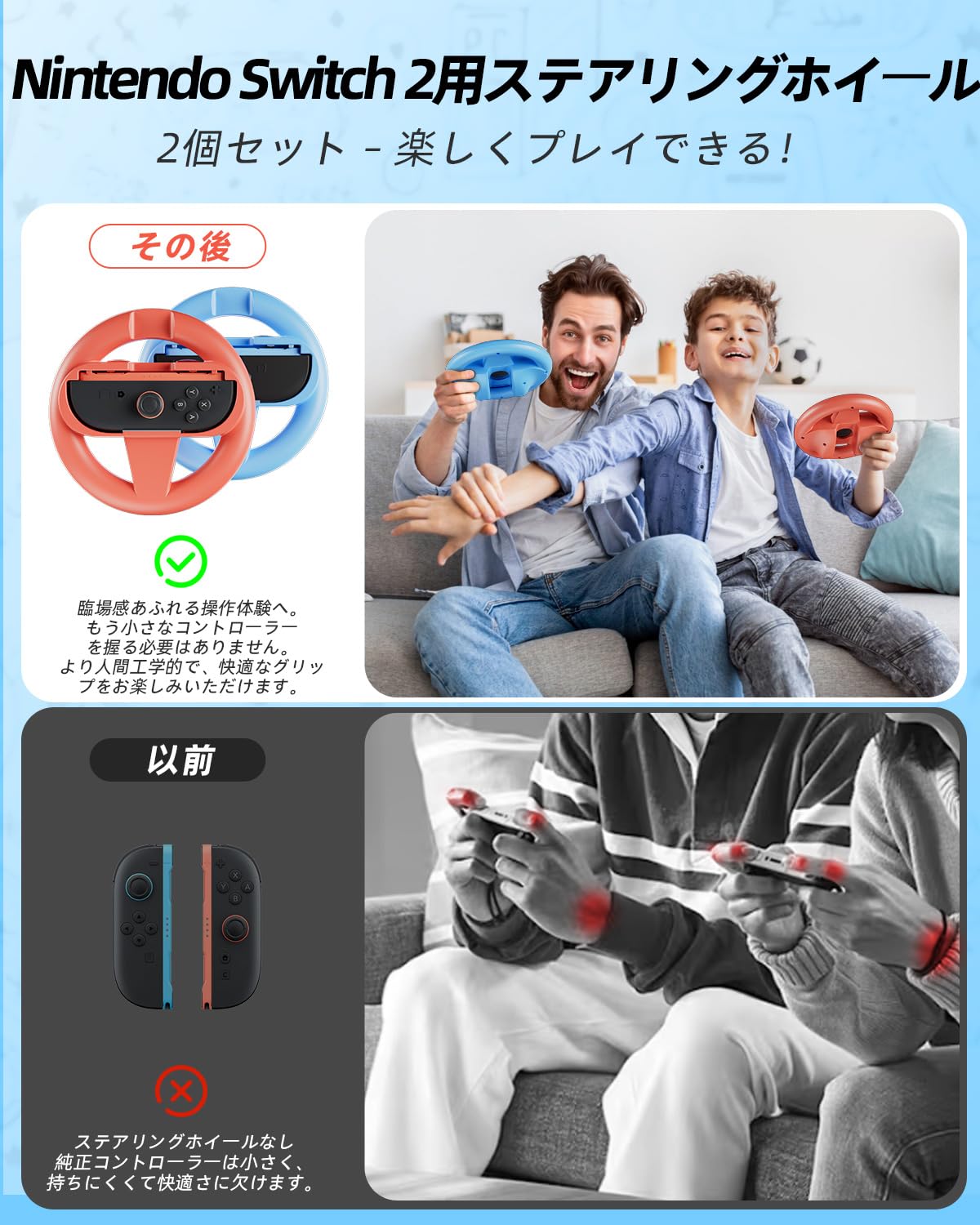 Amazon.co.jp: 【Amazon.co.jp 限定】Switch 2 JoyCon 2 専用ハンドル2