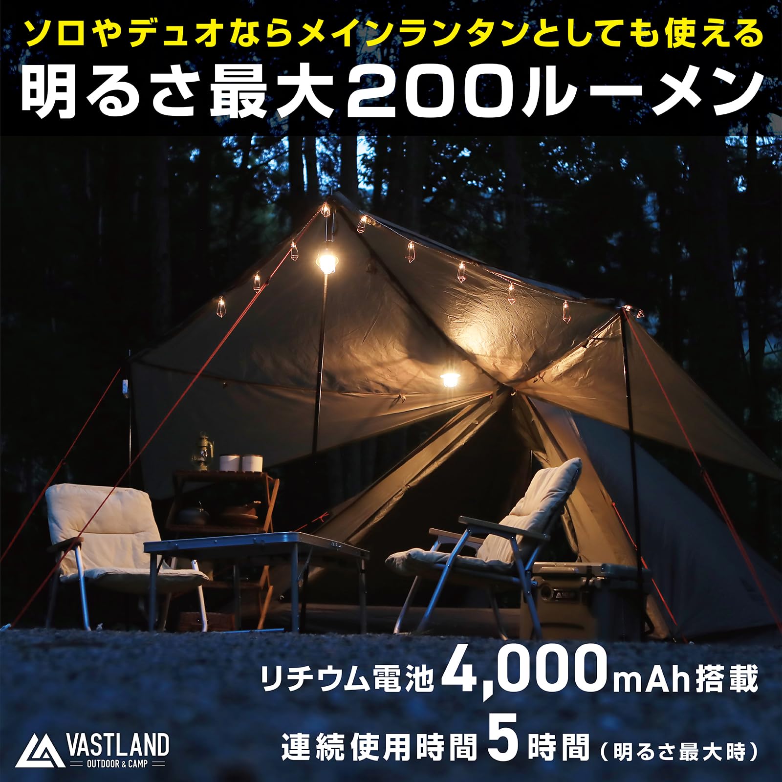 Amazon.co.jp: ヴァストランド VASTLAND LEDランタン 充電式 ベル型