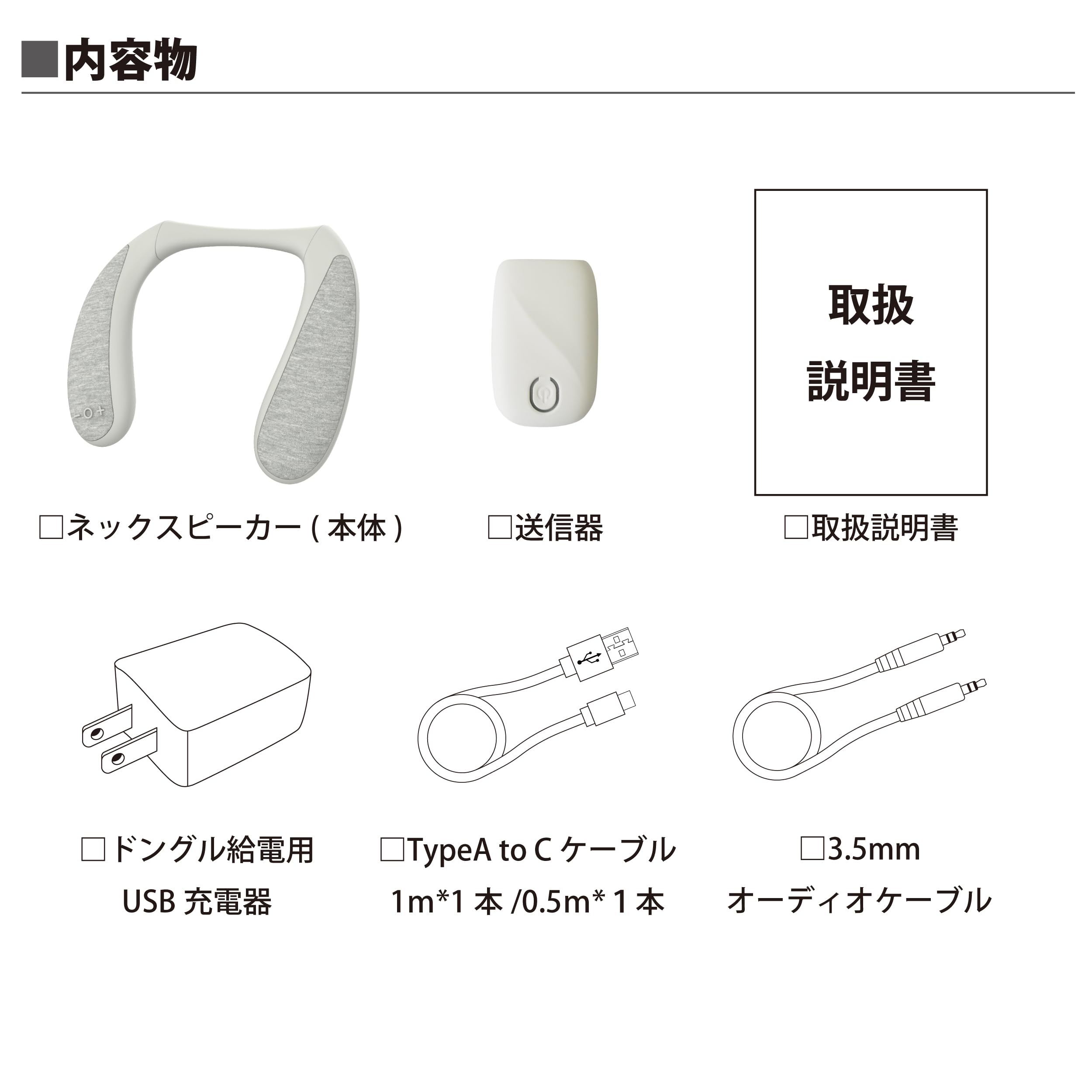 きこエール for TV テレビ用 ネックスピーカー KE-NS1LG 首掛け Amazon.co.jp: kikoyell テレビ用ネックスピーカー 【きこエール
