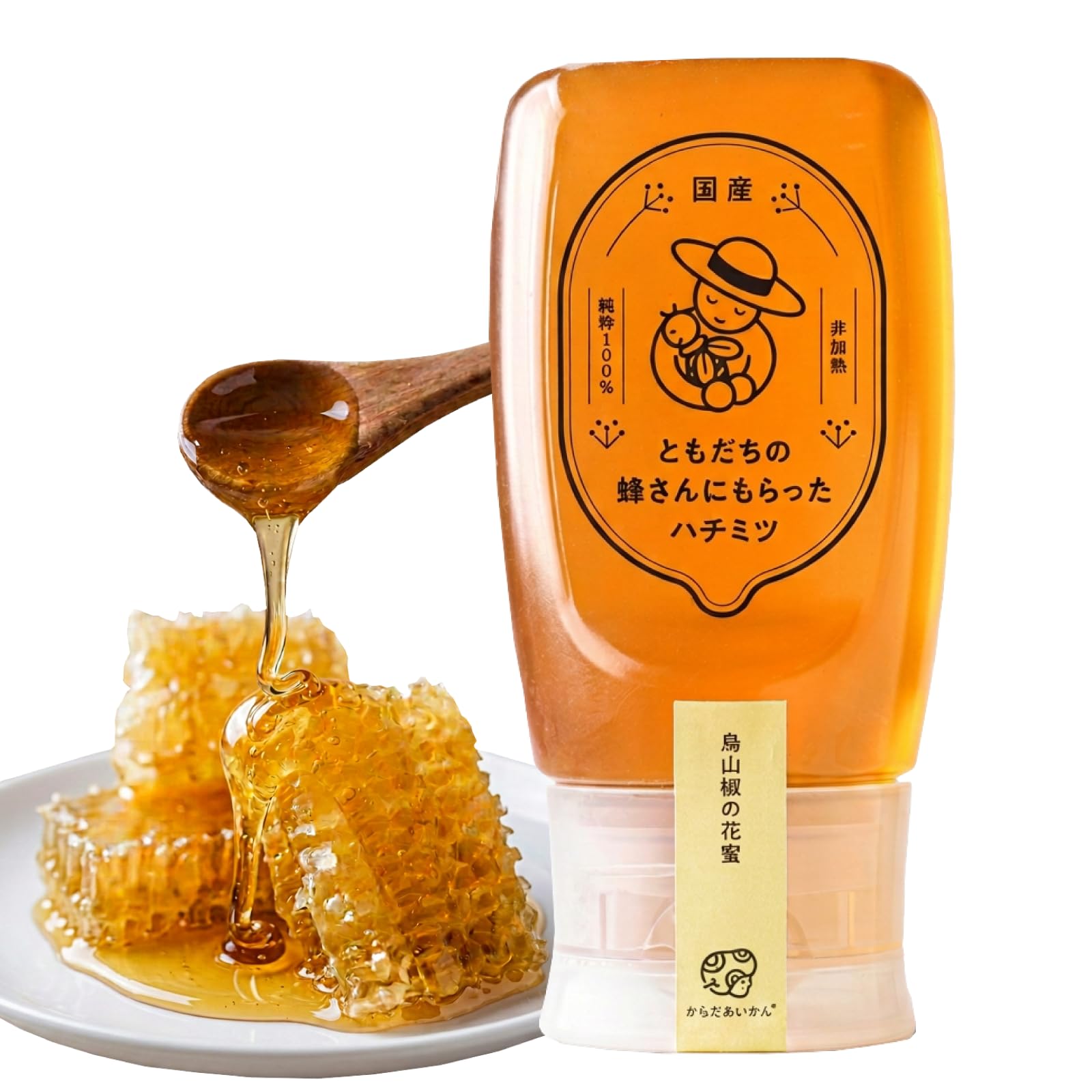 Amazon | 【烏山椒1本】【愛媛産×非加熱×抗生物質不使用】ともだちの蜂