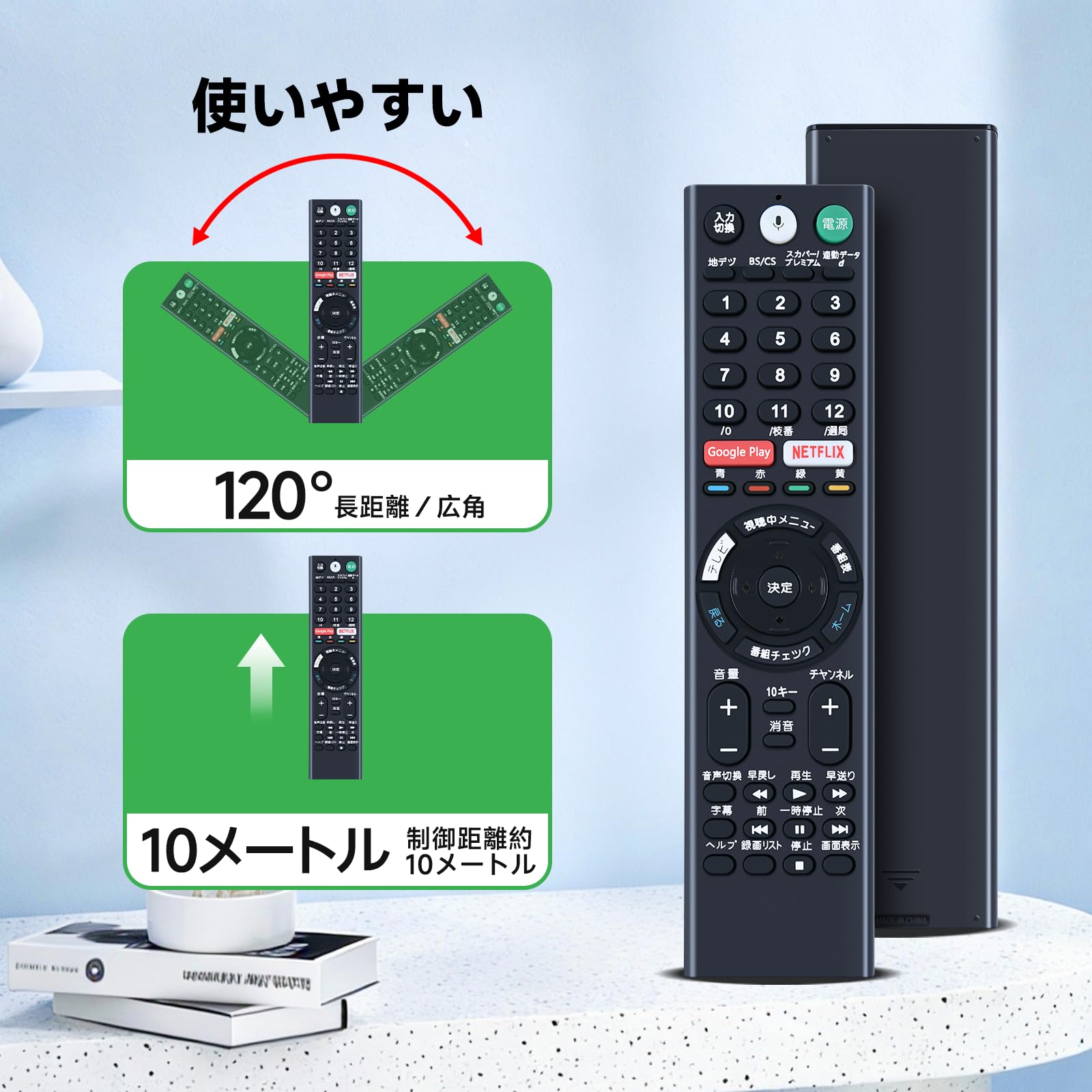 Amazon | HYZJ テレビリモコン RMF-TX210J for SONY ソニー 交換