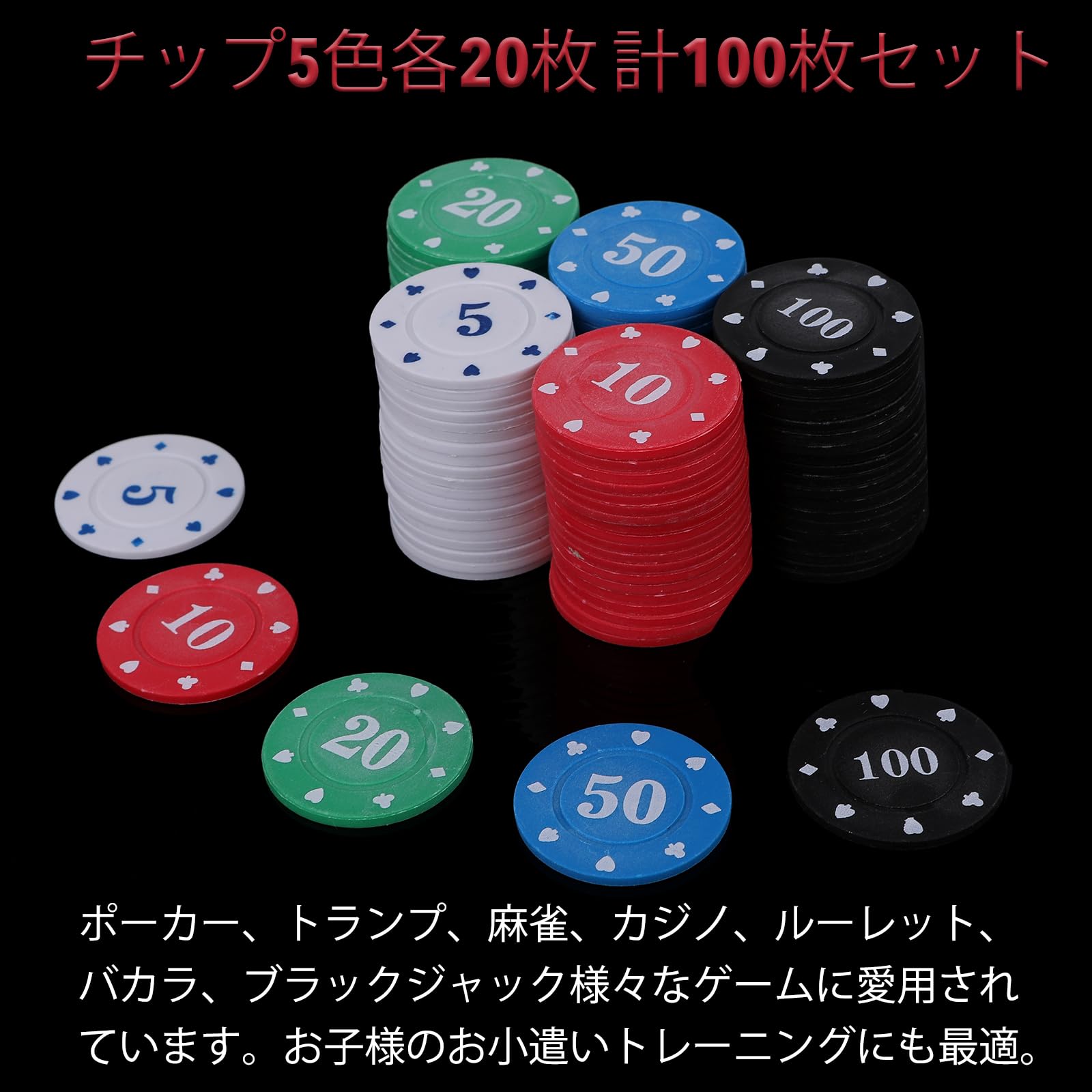 新品未開封 カジノチップ 10000(壹万)ピンク ×100枚セット プラーク