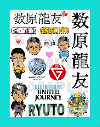 Amazon Generations タトゥーシール United Journey 数原龍友 ガチャ 居酒屋えぐざいる アイドル 芸能人グッズ 通販