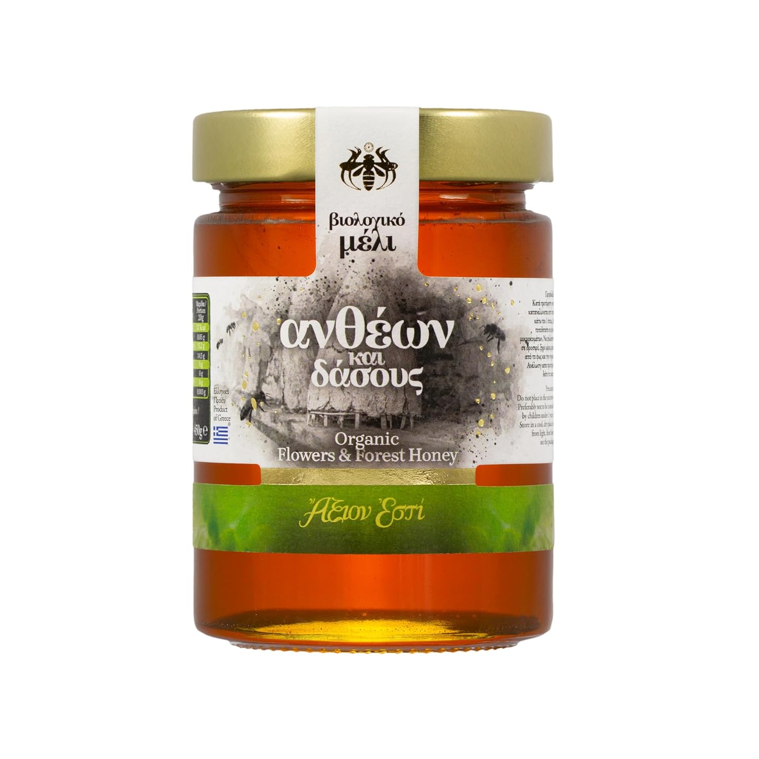 Axion Esti Organic Thyme Honey imported from Greece, 450 g