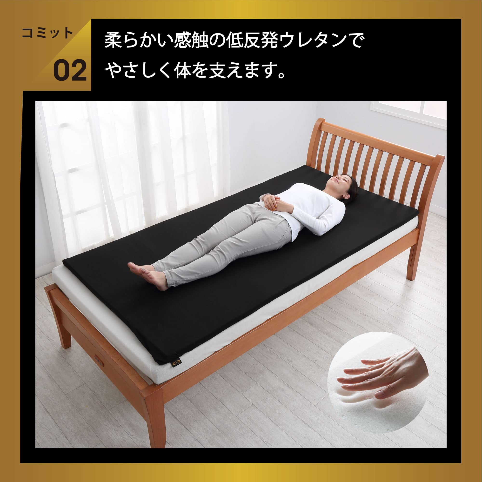 ライザップ(Rizap) マットレストッパー シングル ブラック JD02009407