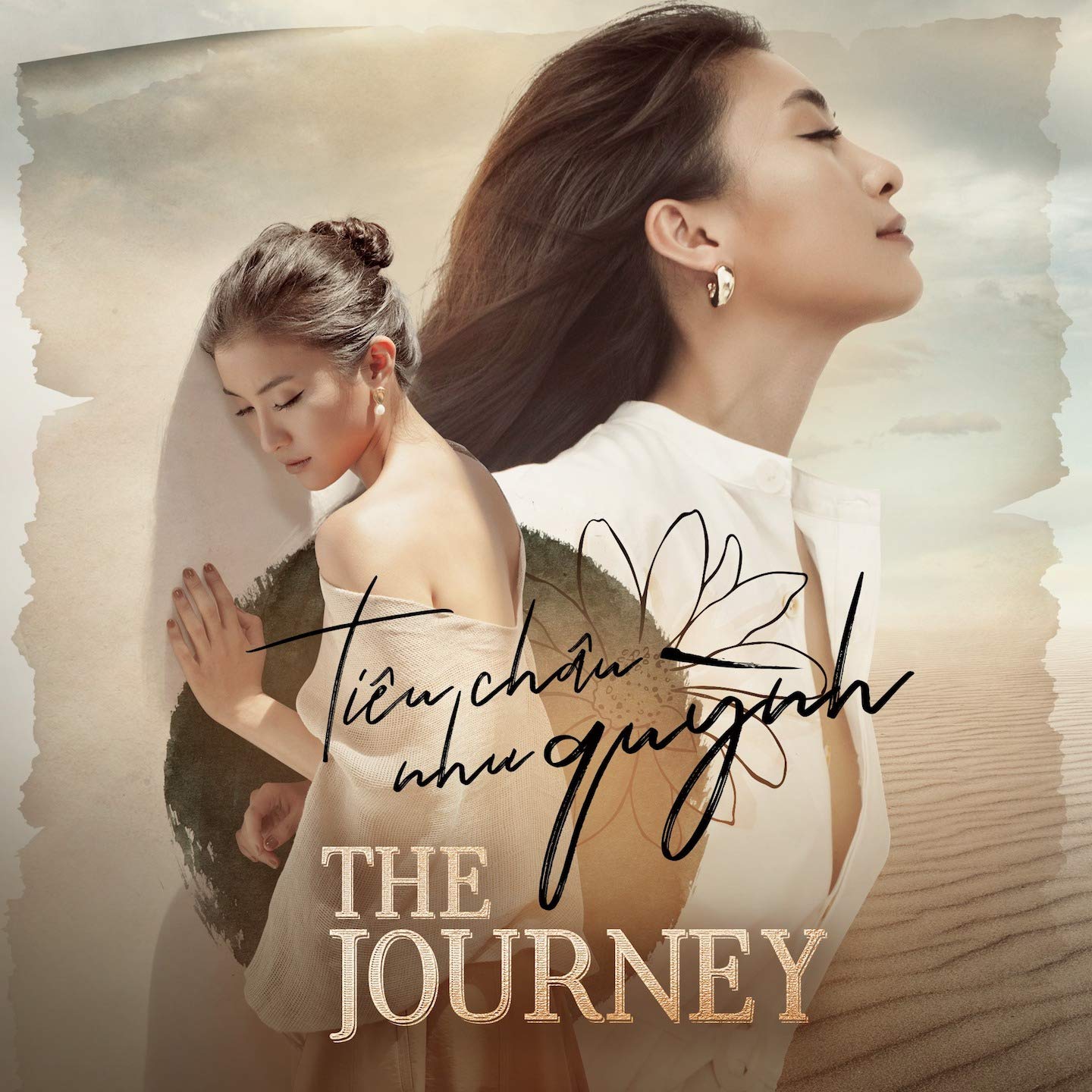 Tiêu Châu Như Quỳnh