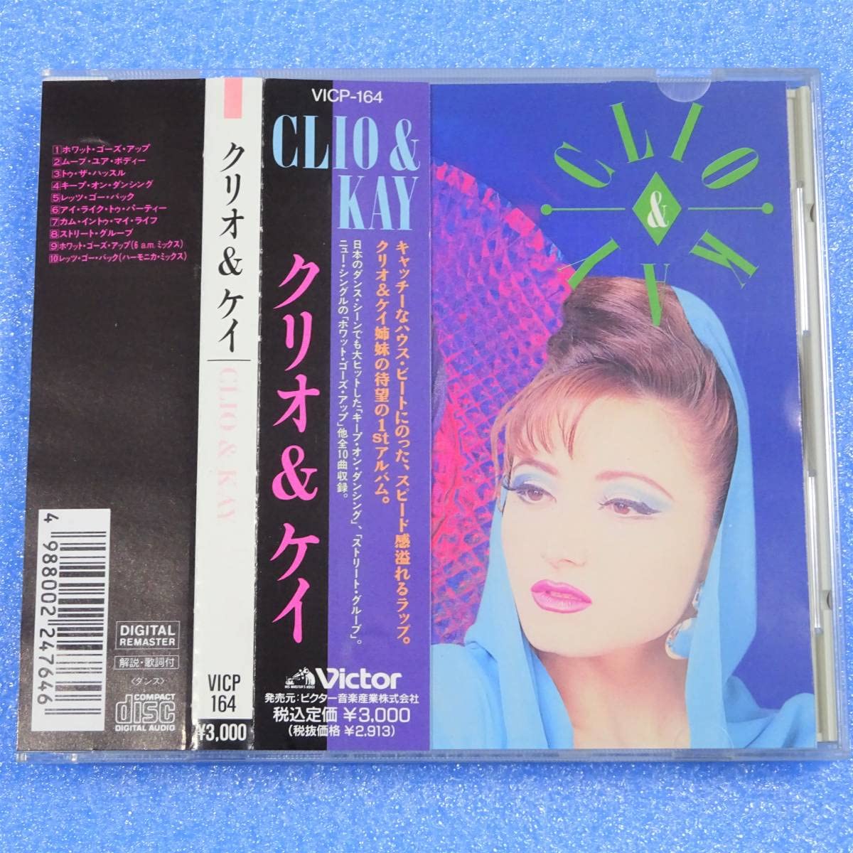 Amazon.co.jp: CD クリオ＆ケイ CLIO & KAY/SINGLES COLLECTION PART 