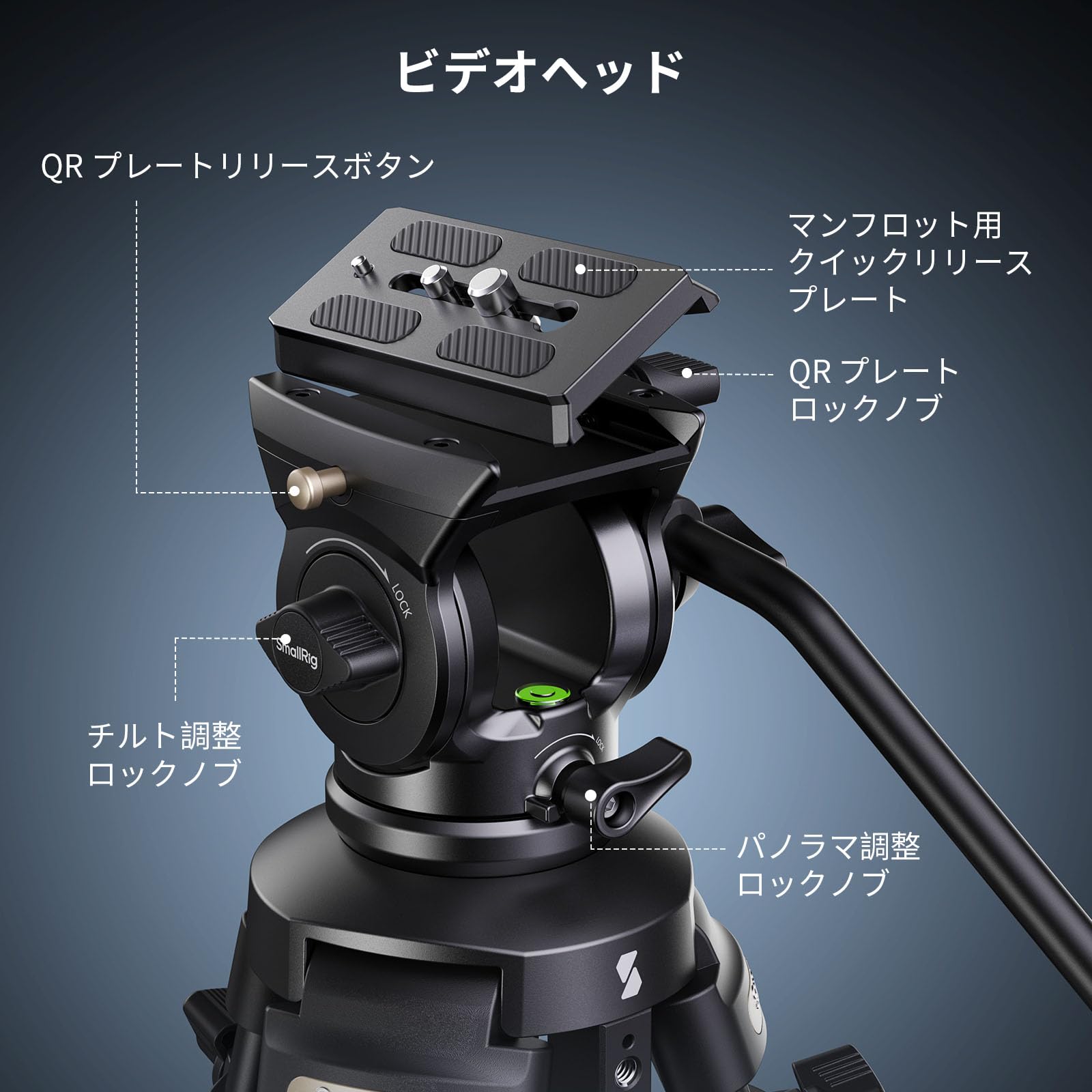 Amazon | SmallRig AD-50Lite 軽量ビデオ三脚キット 360° フルード 
