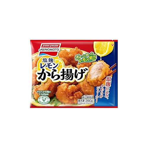 味の素 塩麹レモンから揚げ