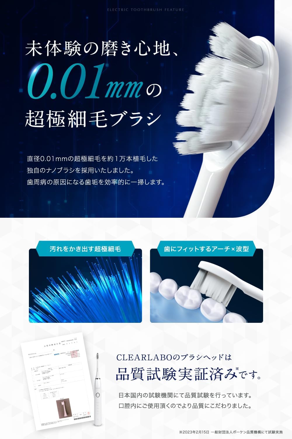 CLEARLABO Electric Toothbrush - Ultrasonic Brush Nano Toothbrush IPX8 Waterproof with 2 Brush Heads - Gift/Present - White view 4