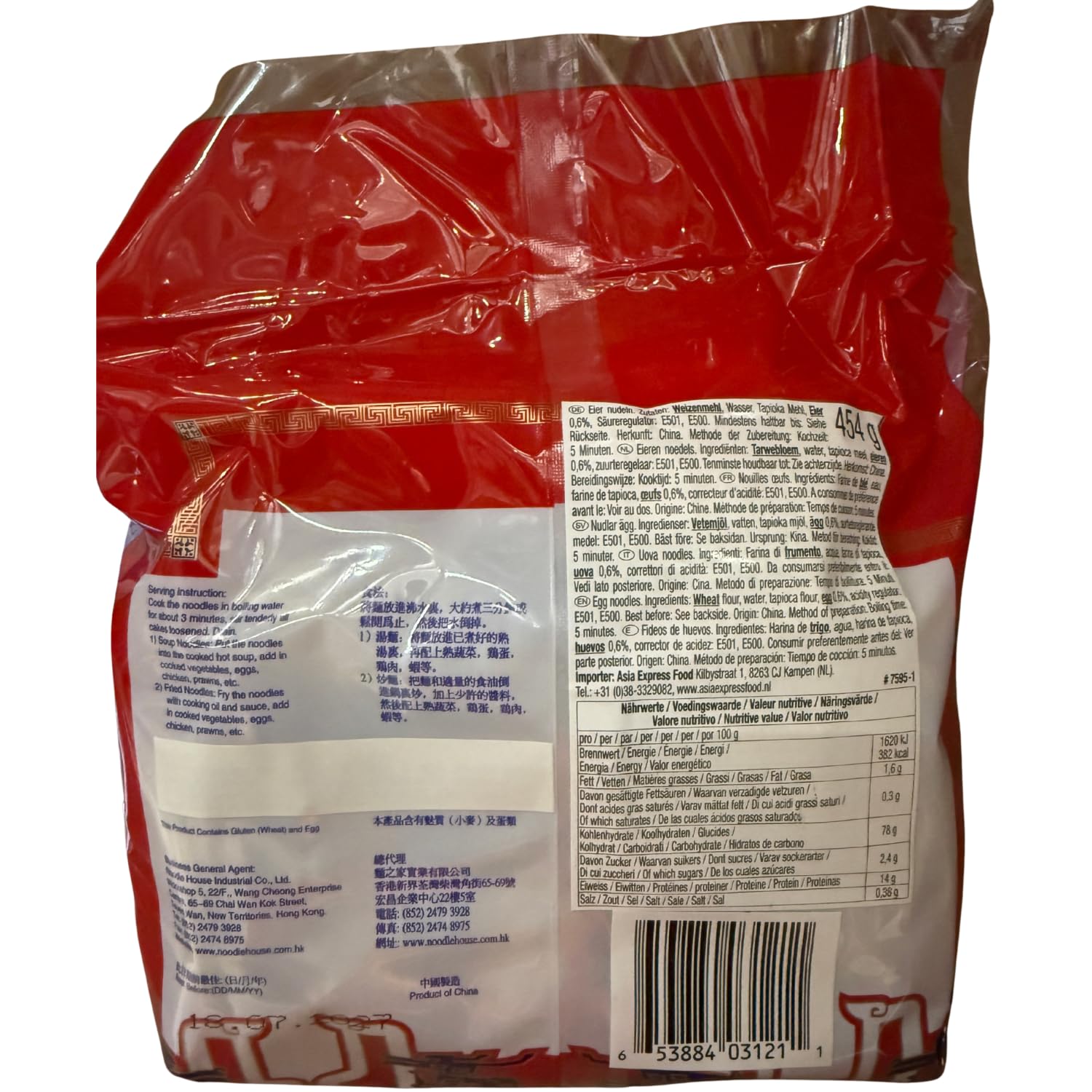 NOODLE HOUSE - Fideos al huevo L - Multipack (30 x 454 g)