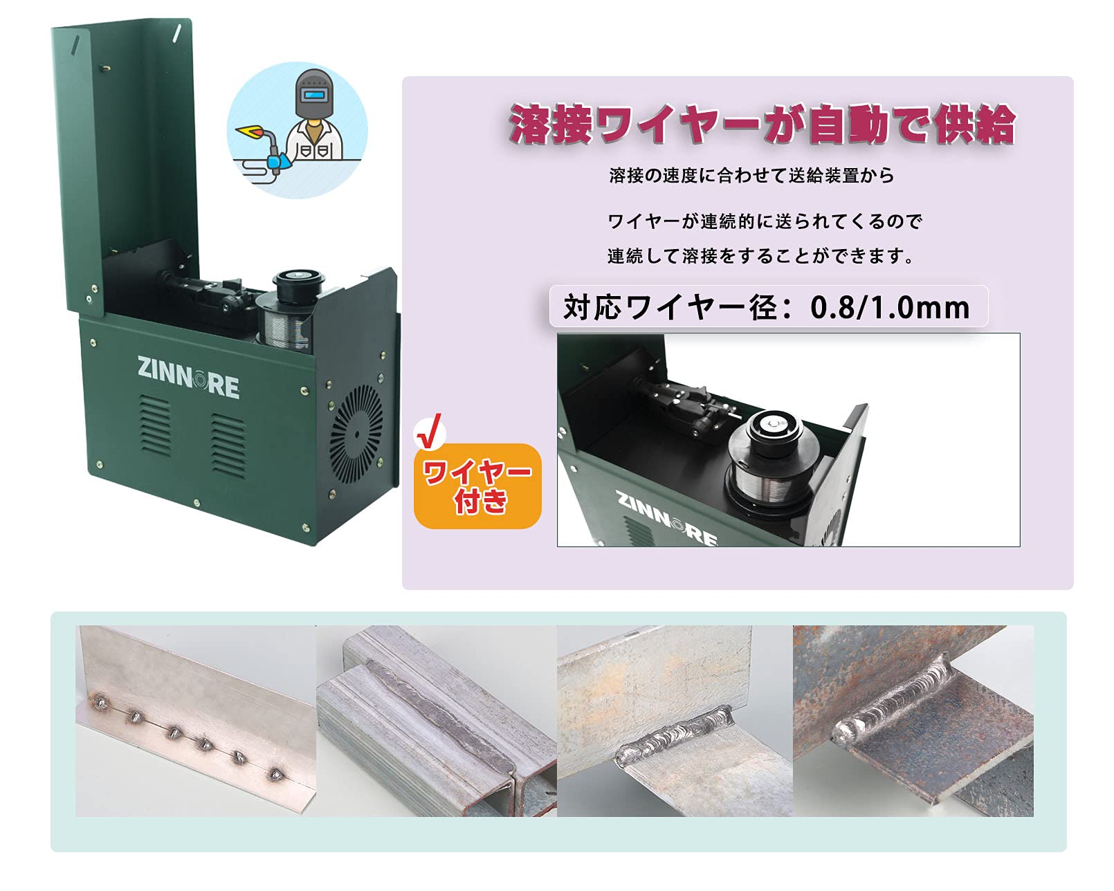 Amazon | 半自動溶接機 100v 200v ノンガス半自動溶接機 mig溶接機 60 
