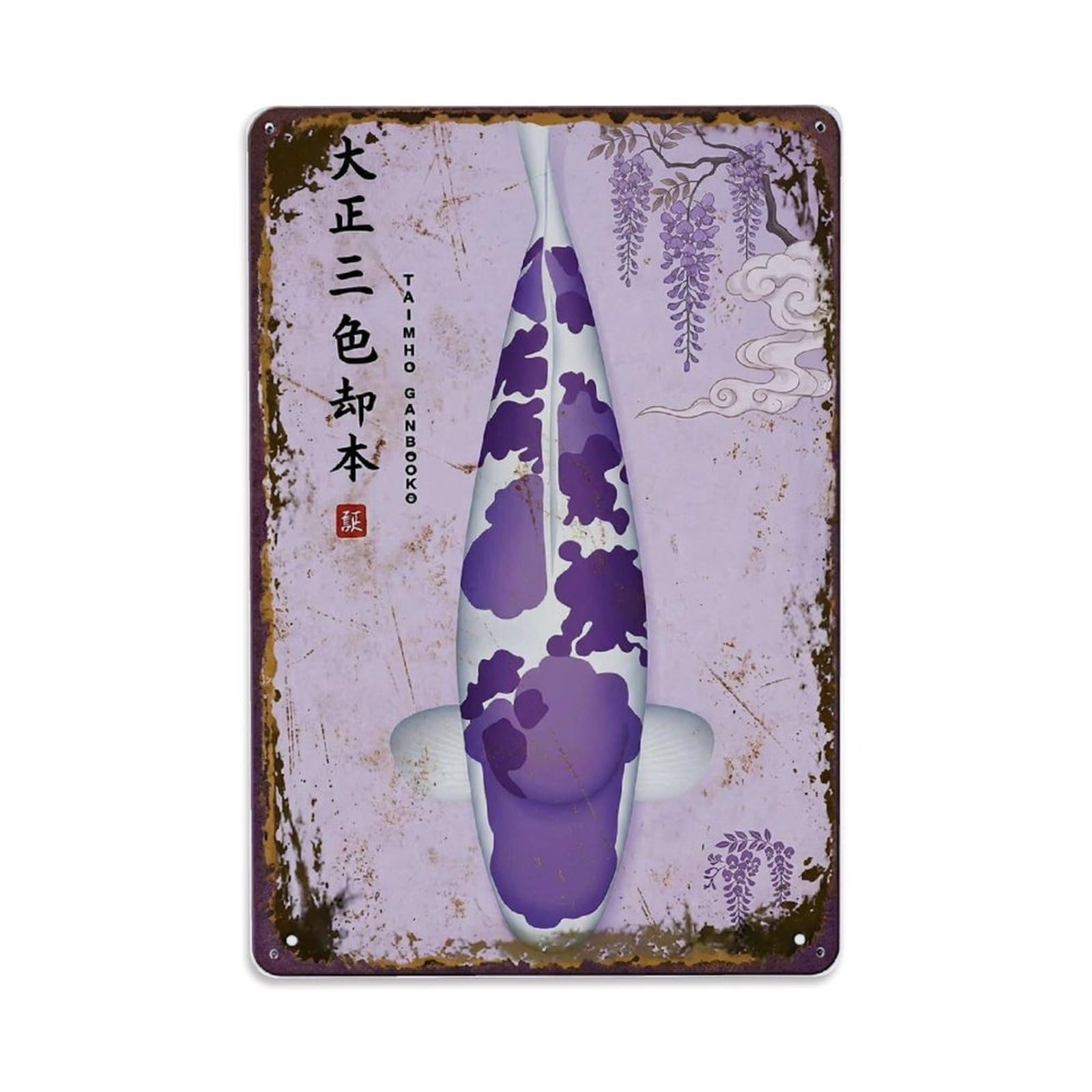 Wisteria Garden Koi Metal Tin Sign Plaque Wall Decor for Cafe, Club Bar, Office, Home Garden Metal Poster 8x12Inch