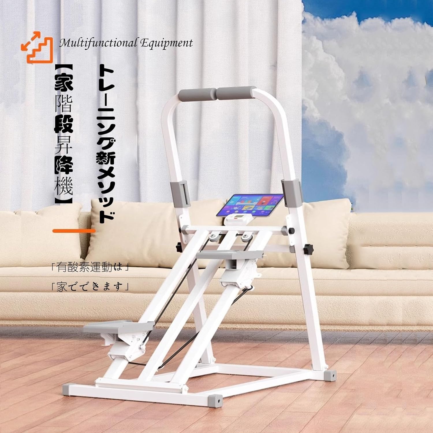 ステッパー 静音 ハンドル付き 三速調整 リバウンドアシスト 有酸素運動 時間・回数計測 ボディシェイプ 静かでスムーズ 延長ワイド