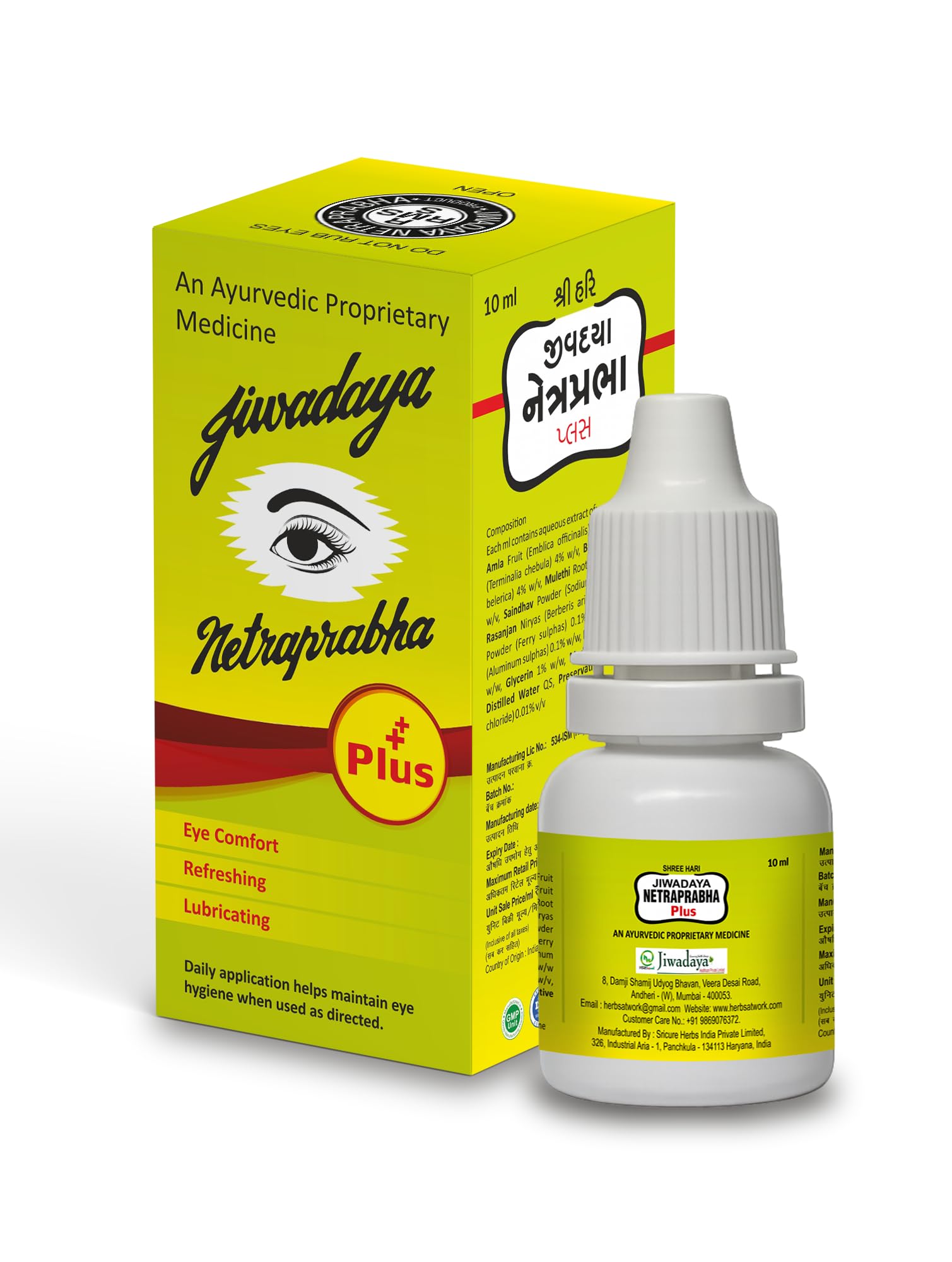 Netraprabha Plus Ayurvedic Herbal Honey Base Eye Drops, Green, 10 ml (Pack Of 3) — Amazon image 2