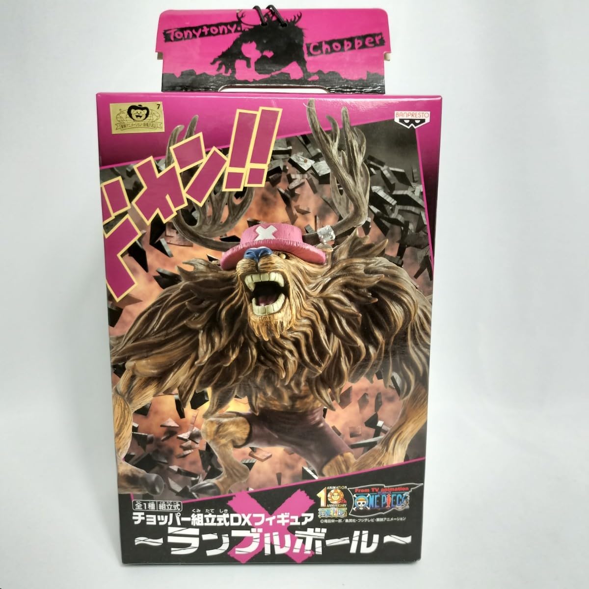 Amazon | ONE PIECE ワンピース チョッパー組立式DXフィギュア 