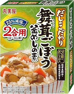 Marumiya Dashi no Kodawari Maitake and Burdock Kamameshi no Moto Rice Seasoning Base 166.5g (Pack of 2), 25% Less Salt, Japanese Style Pot Rice Seasoning Base with Maitake Mushroom, Burdock Root, Fried Tofu & Vegetables, MADE IN JAPAN