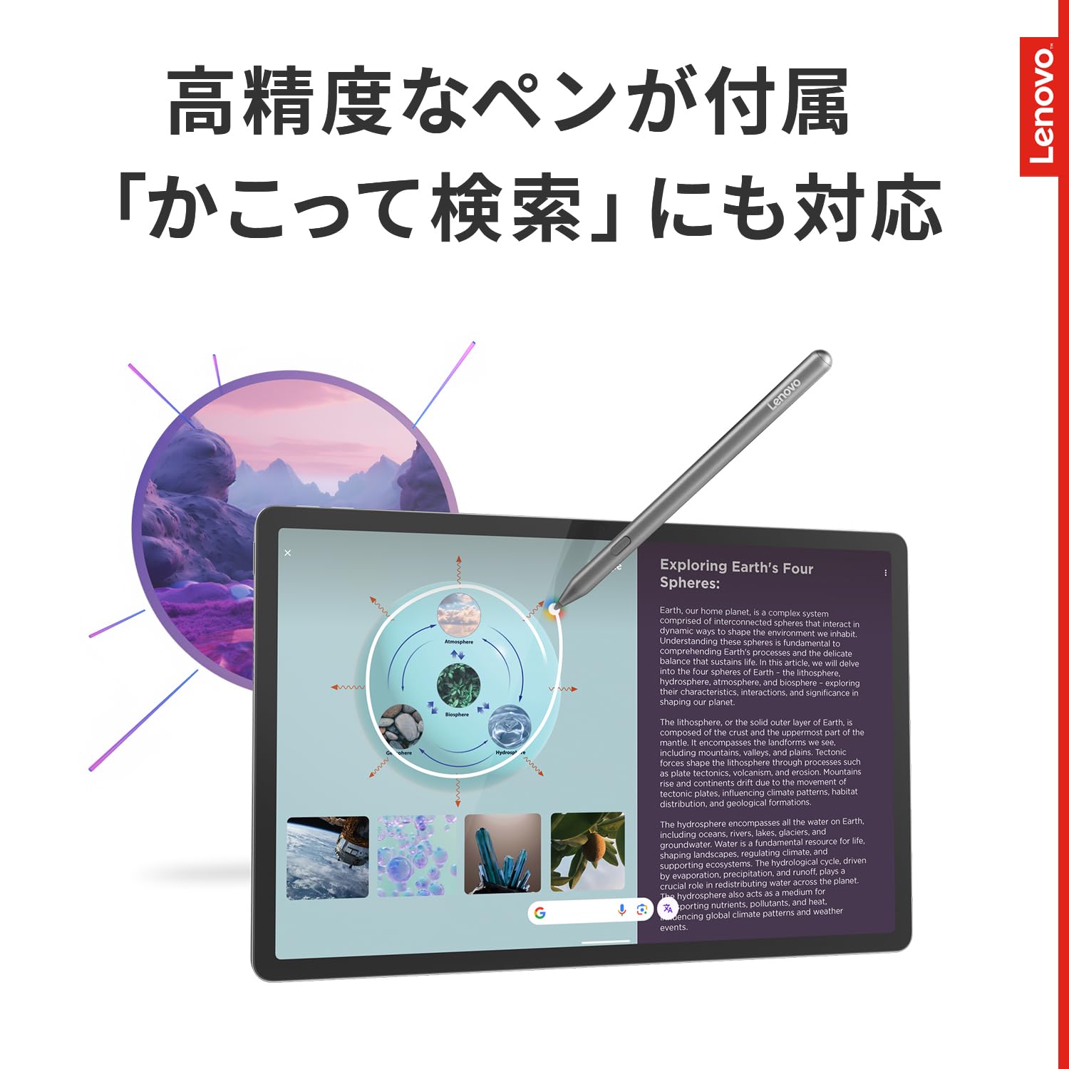 Amazon.co.jp: Lenovo Idea Tab Pro タブレット (12.7インチ ワイド 