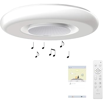 ソニー マルチファンクションライト２ aptX LL Bluetoothスピーカー搭載Alexa対応 LEDシーリングライト 8畳用・調光調色・アプリ操作・ミュージック再生・リモコン操作 マルチファンクションライト MFL-1100S