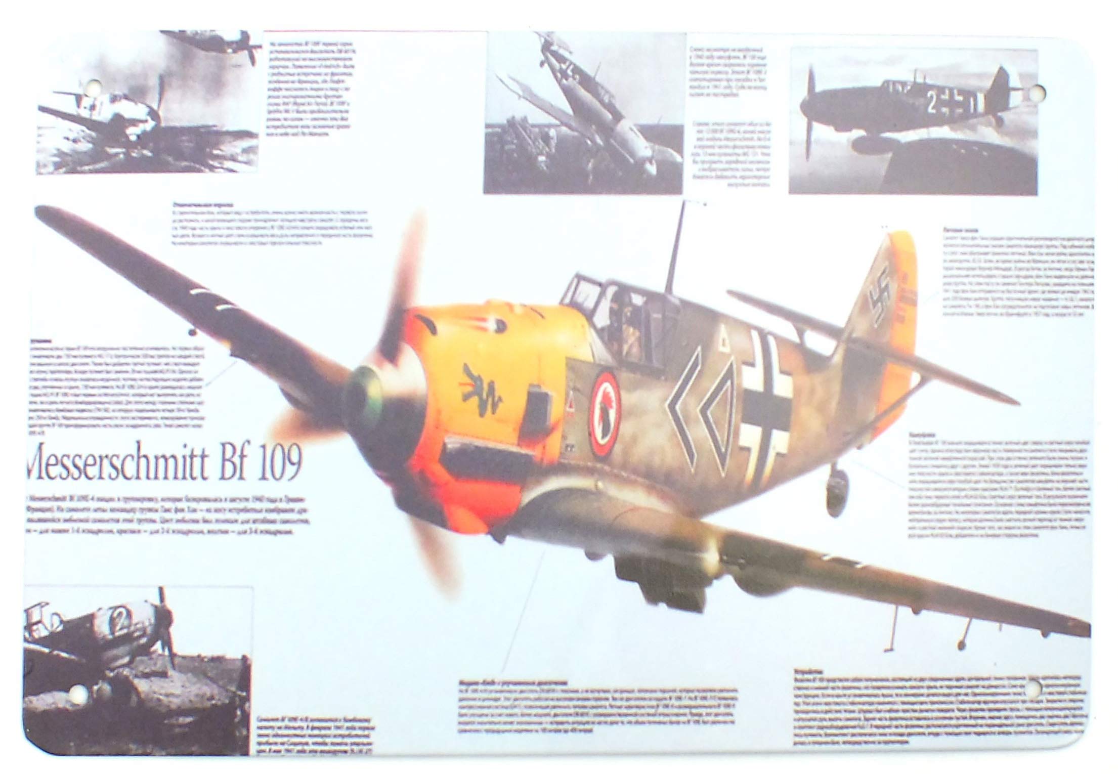 Tin Metal Sign Plaque Bar Pub Vintage Retro Wall Decor Poster Home Club Tavern Wall Door (30 x 20 cm) - UK Company (377 - Messerschmitt Bf 109)