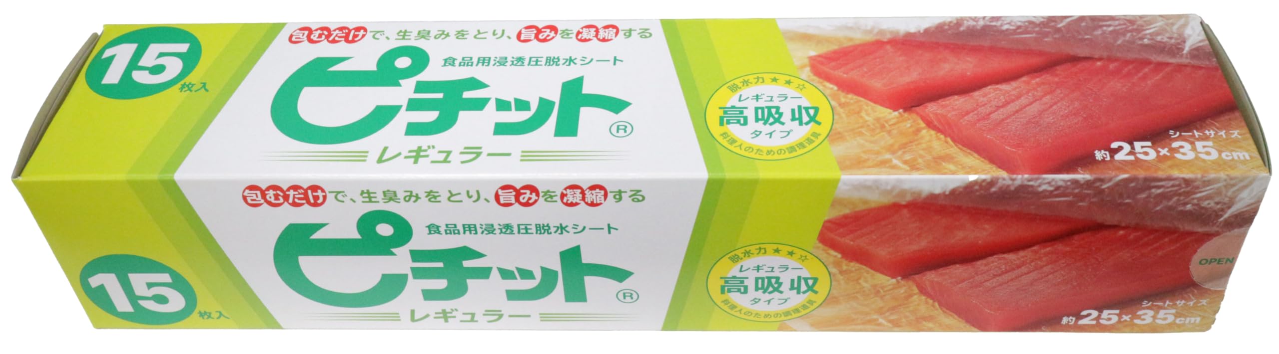 OKAMOTO Polyurethane White Pichit Regular Pack of 15