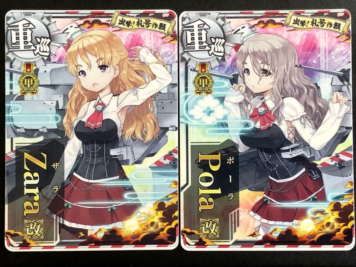 艦これアーケード 大和改二 9周年帯 艦これアーケード 大和 : 大和改ニ