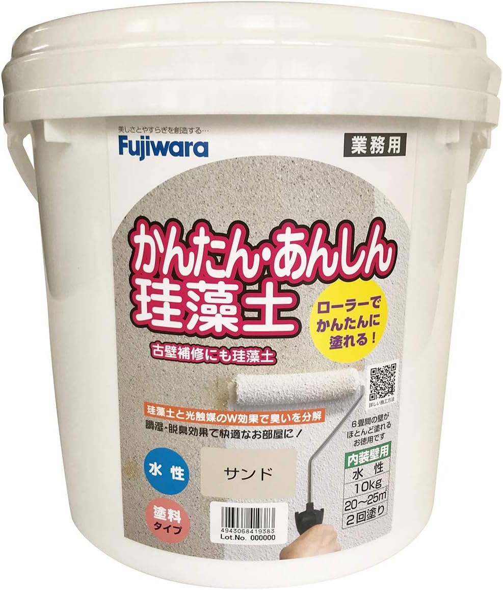 Fujiwara Chemical Easy Diatomaceous Earth, 22.0 lbs (10 kg), Sand