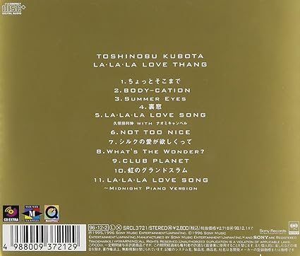 Amazon La La La Love Thang 久保田利伸 ナオミ キャンベル 久保田利伸 川村真澄 J Pop ミュージック Amazon La La La Love Thang 久保田利伸 ナオミ キャンベル 久保田利伸 川村真澄 J Pop ミュージック