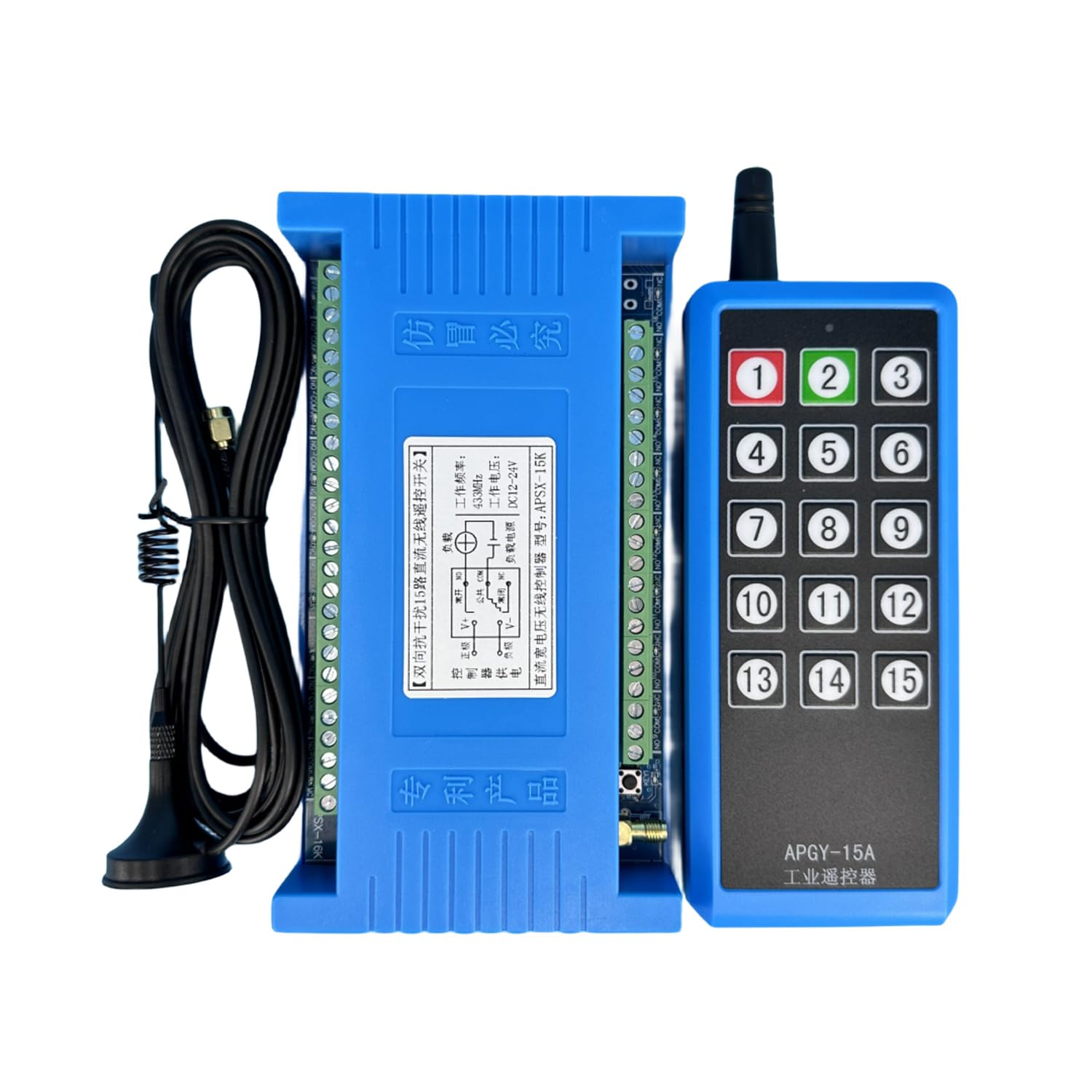 1 set 15 canali DC12 V/24 V 36 V 48 V ricevitore radio + trasmettitore manuale con feedback, frequenza radio 434 MHz 200 m con antenna 3 m, radiocomando gru azionamenti lineari luce motore