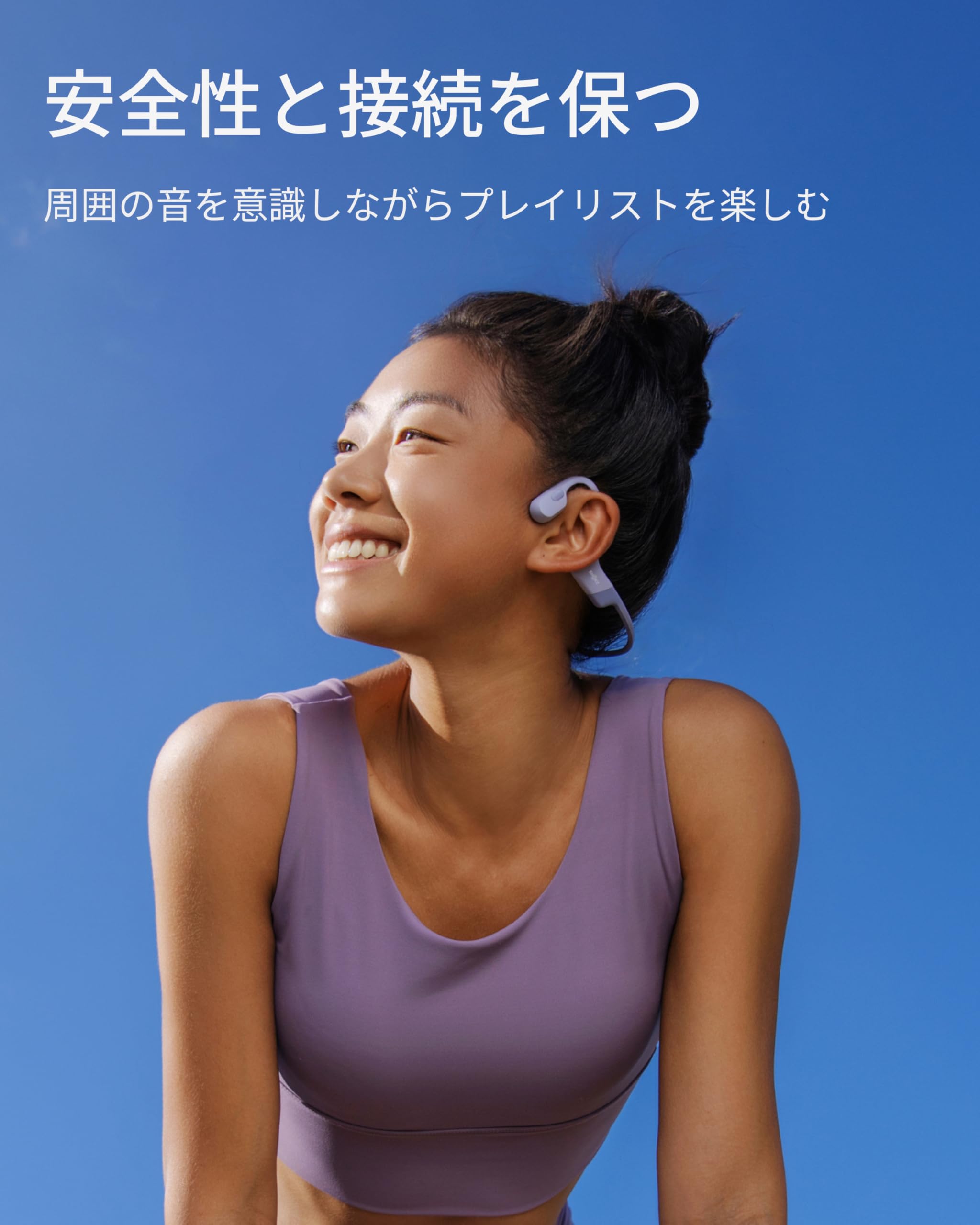 Amazon.co.jp: Shokz (ショックス) OpenRun 骨伝導イヤホン ワイヤレス 