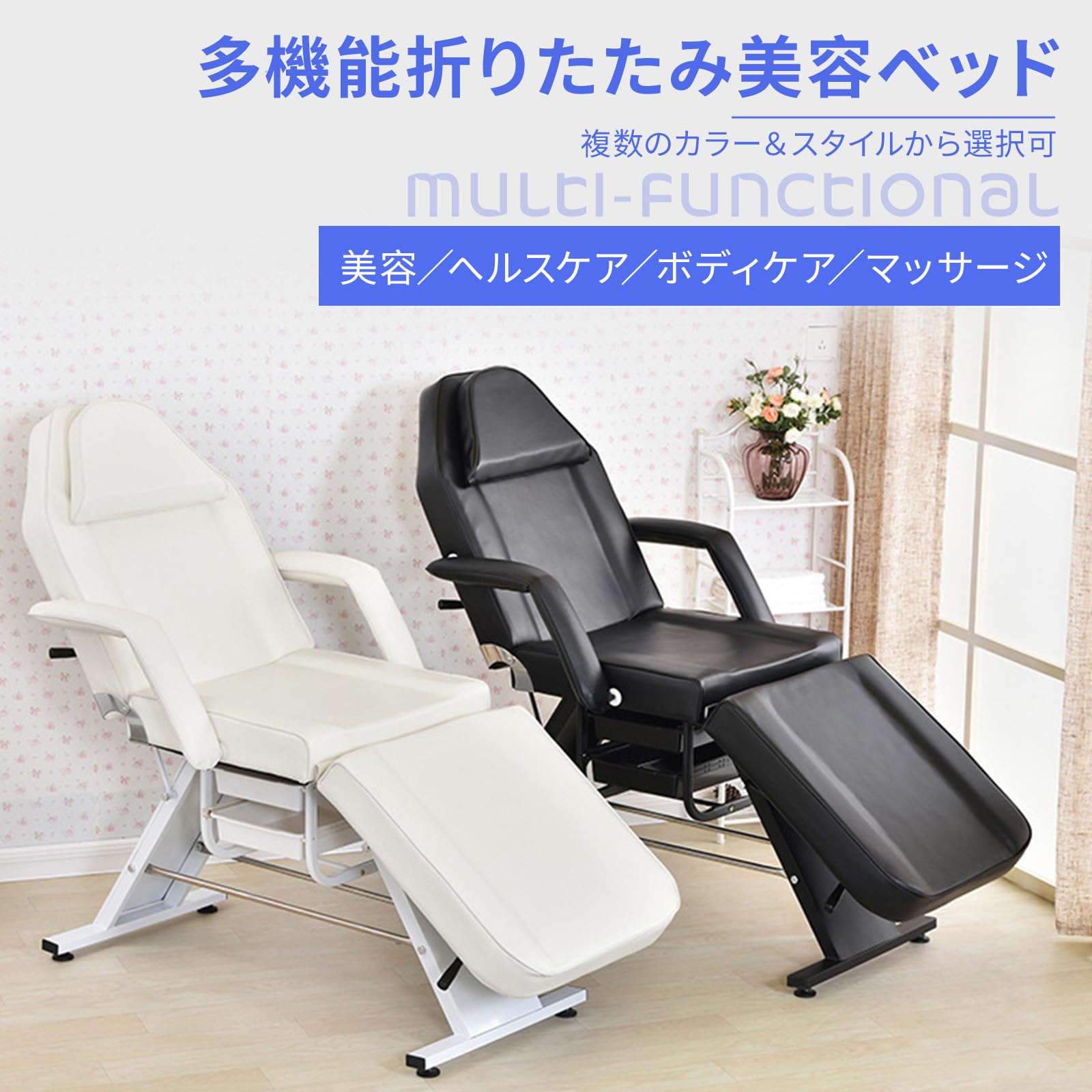Amazon.co.jp: ASYXGS エステベッド多機能, プロフェッショナル 