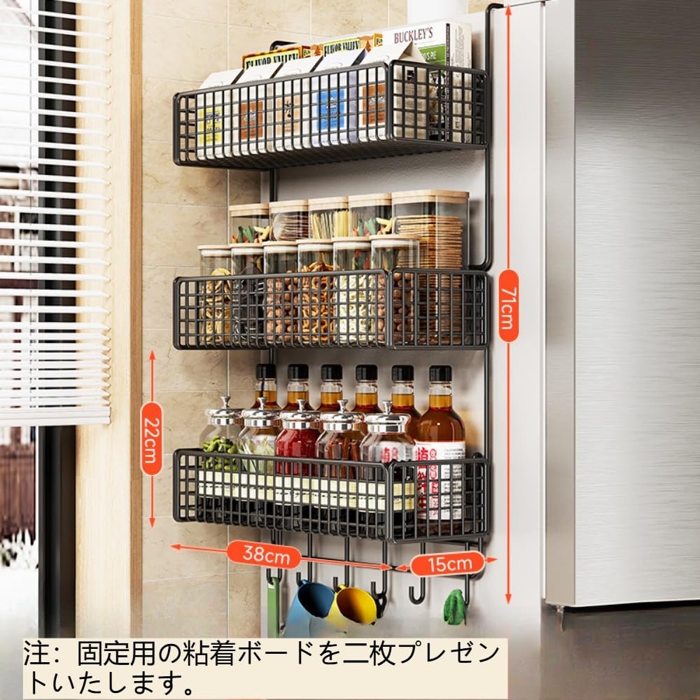 Amazon｜キッチンラック 冷蔵庫サイドラック 食器棚の横 吊り下げ 調味