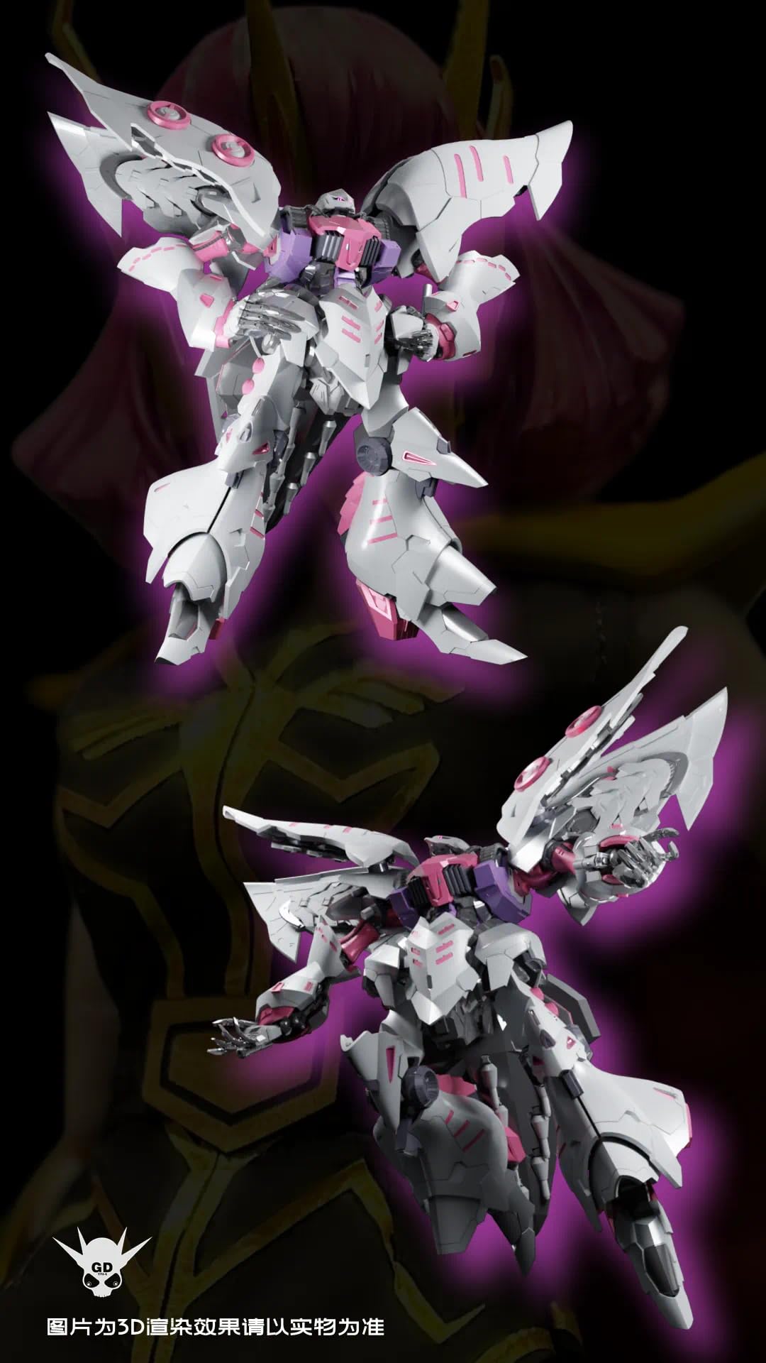 Amazon | Yiya Studio 1/120 機甲 女王+女王の乗り物 Q-beley