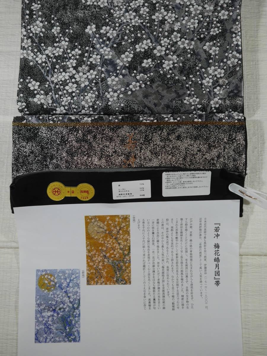 清水焼 聖峰作】ひな鈴 雛人形 陶器 小物入れ 容器 蓋 おひなさま