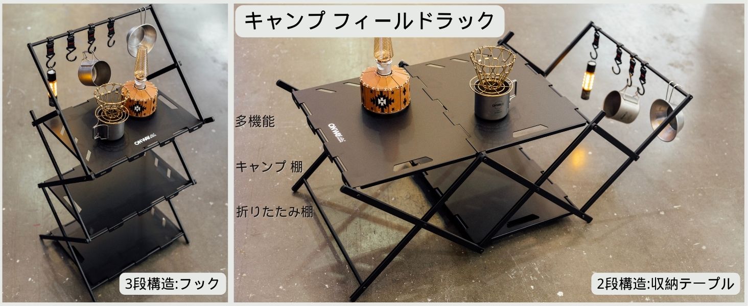 Simpleme アウトドアラック 3段物置き棚 折り畳み式 軽量 アルミ合金フ Amazon.co.jp: Simpleme キャンプ 棚 ラック 3段 折り畳み アルミ