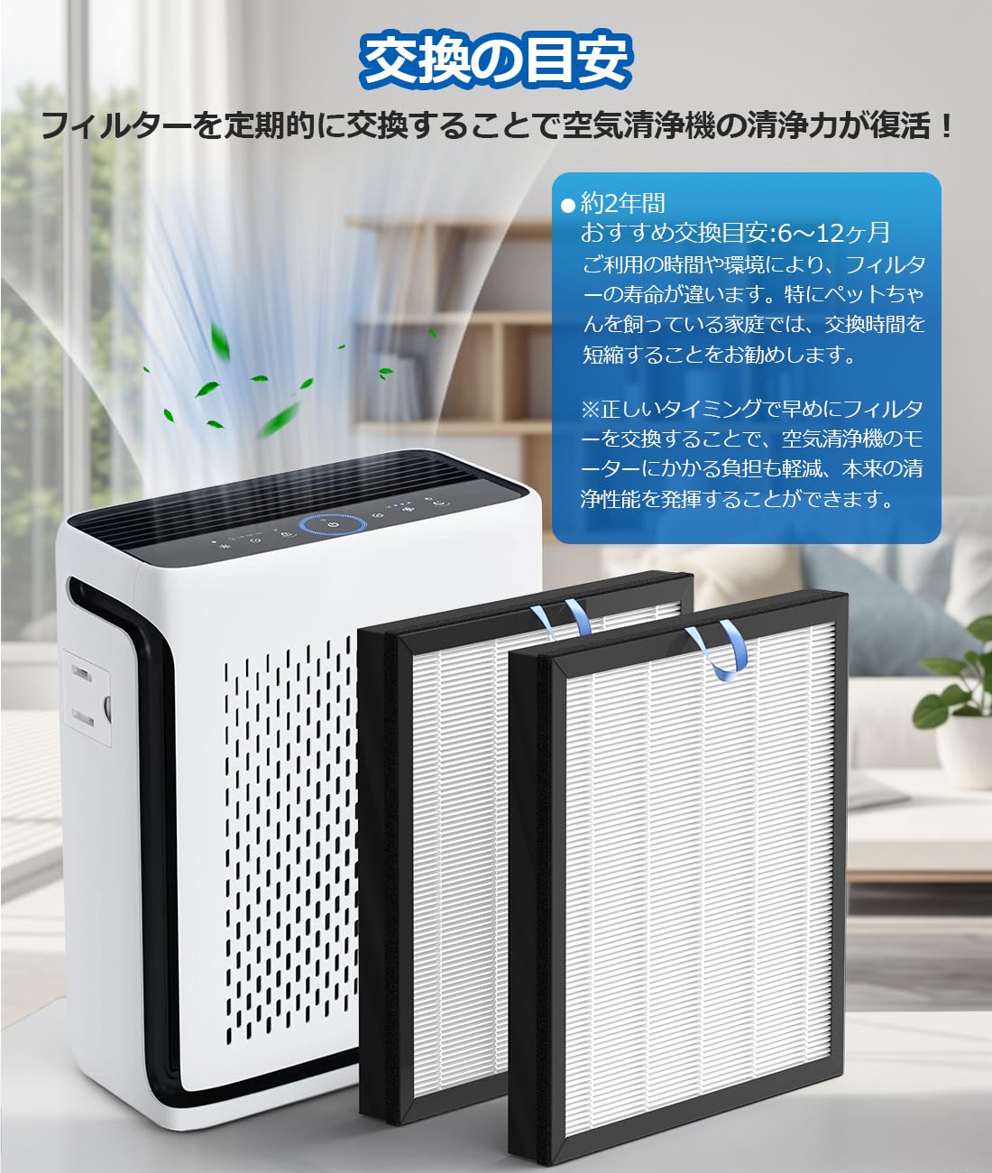 レボイト 空気清浄機 Vital 100S 純正 新品交換フィルター 6枚 Amazon.co.jp: Vital 100S 空気清浄機 フィルター Vital 100S-RF ARC高