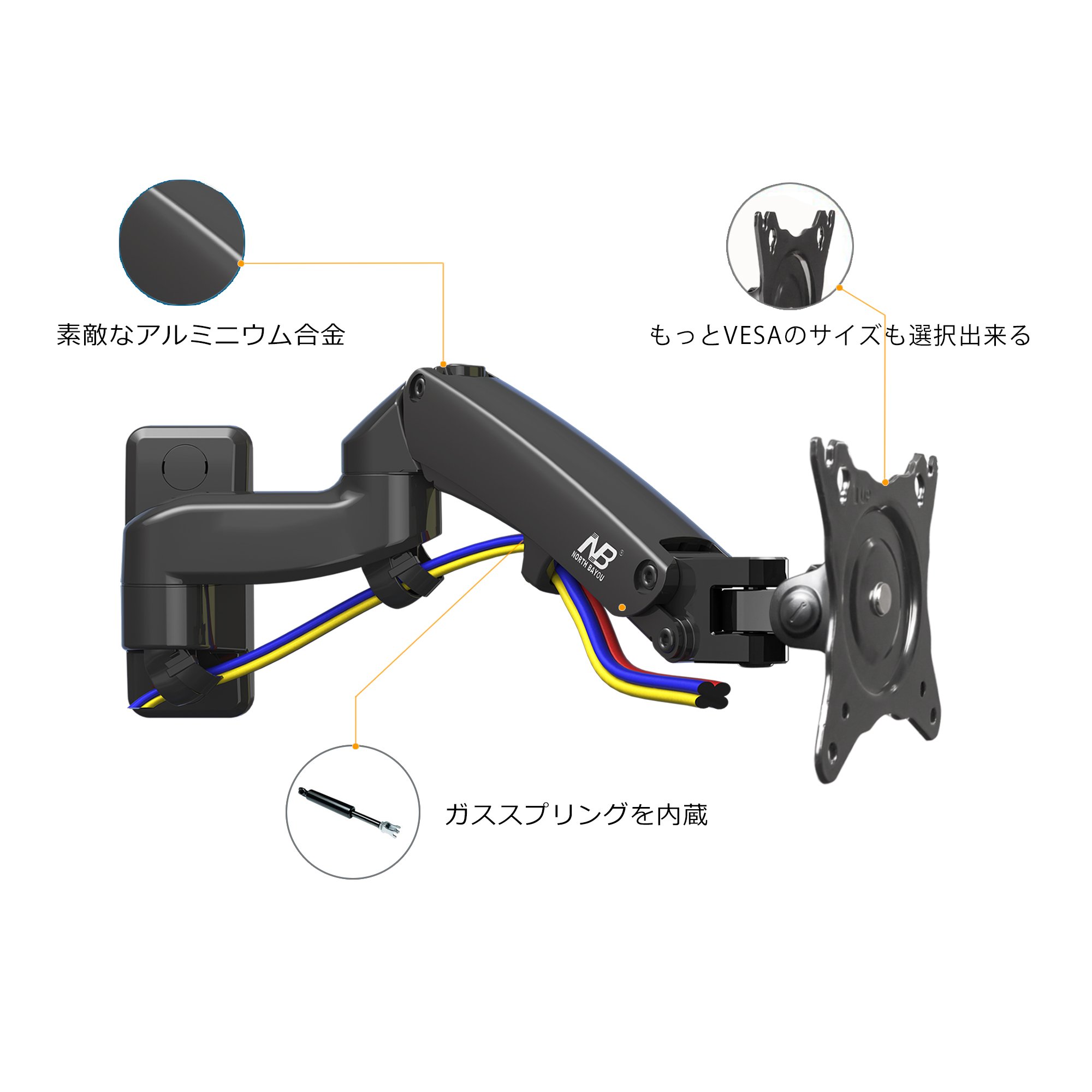 Amazon | NB NORTH BAYOU モニターアーム 壁掛け ガススプリング式 17