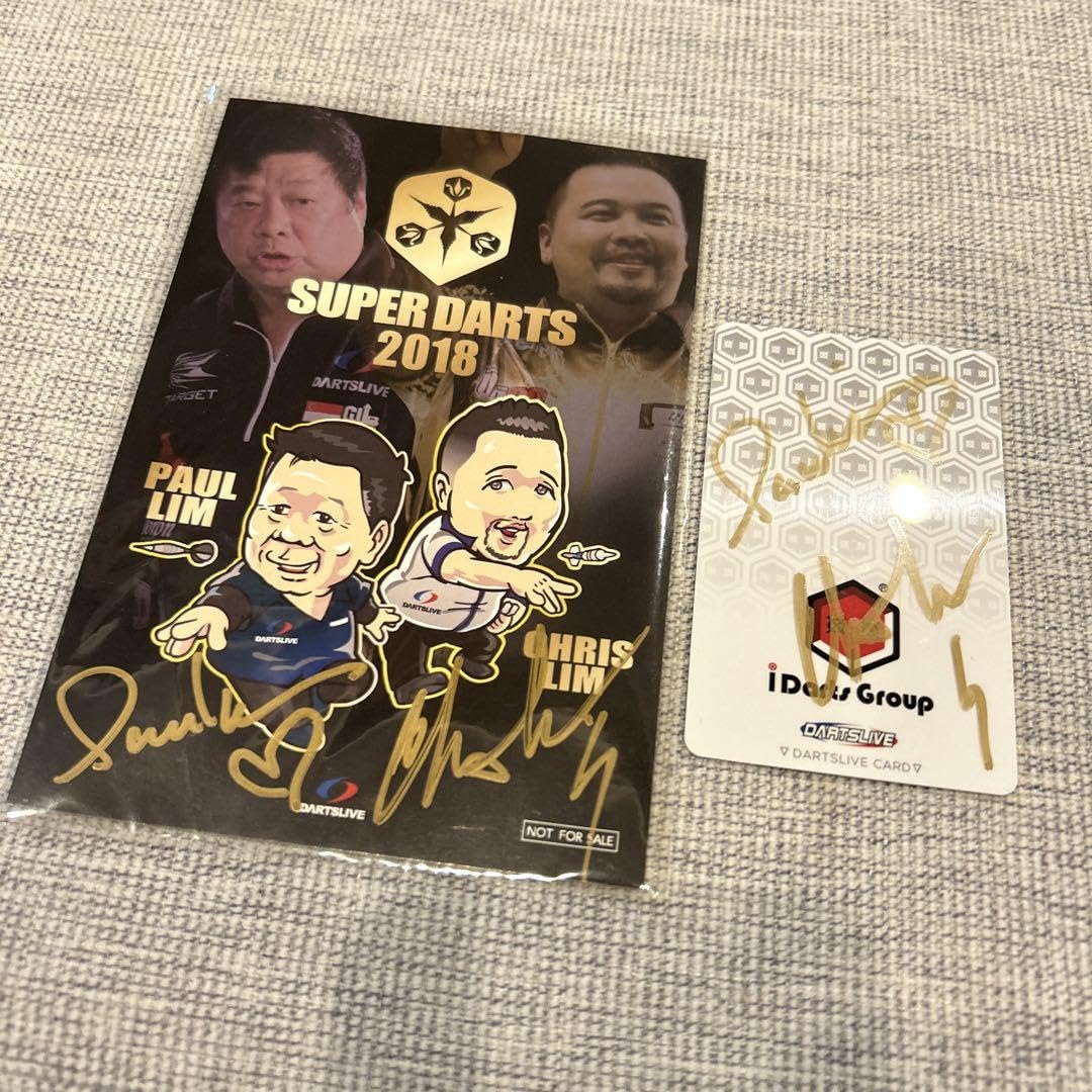 Amazon.co.jp: サイン入り ダーツライブカード キーホルダー