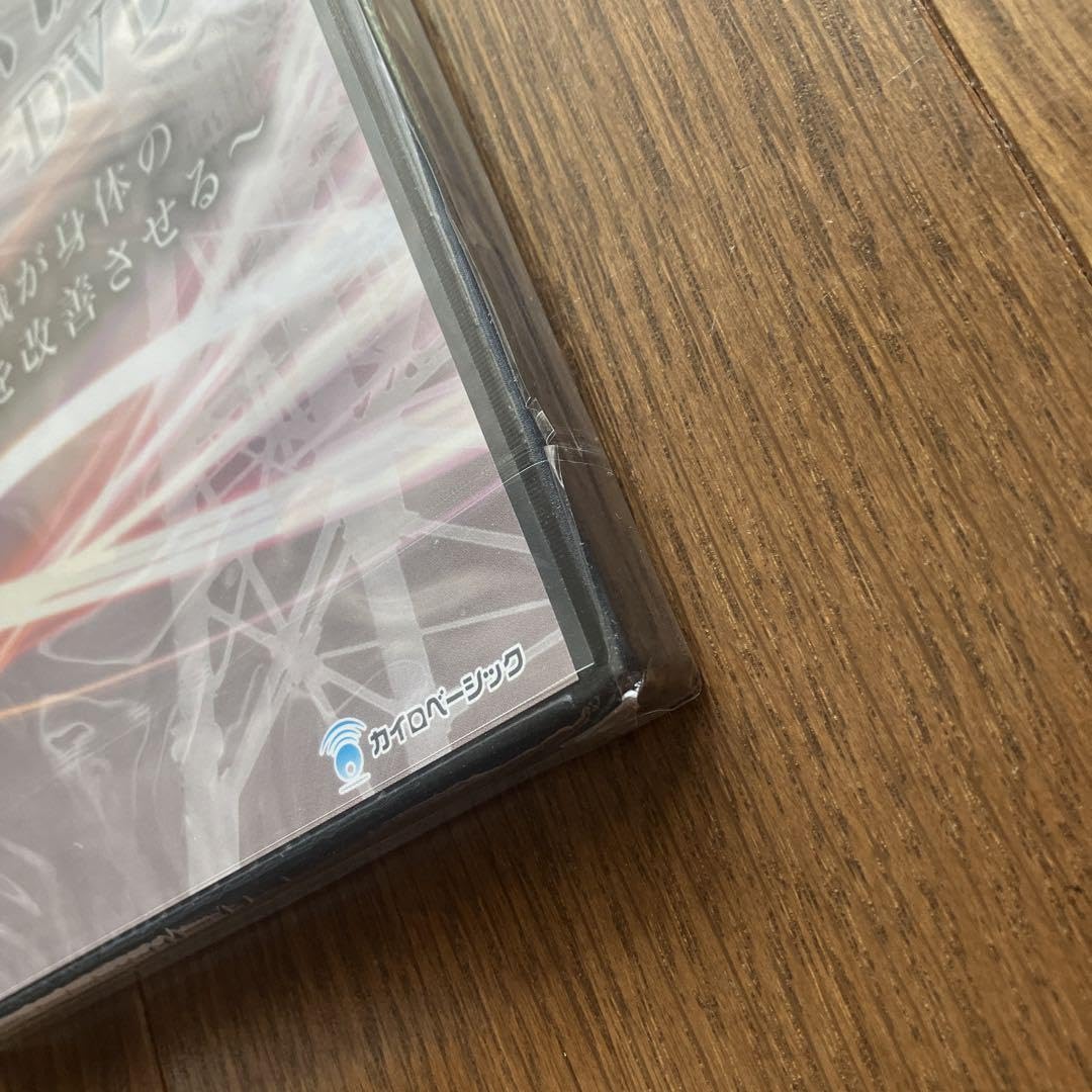 Amazon.co.jp: 治療家のための電磁波 セミナー DVD3枚 : おもちゃ Amazon.co.jp: 治療家のための電磁波 セミナー DVD3枚 : おもちゃ