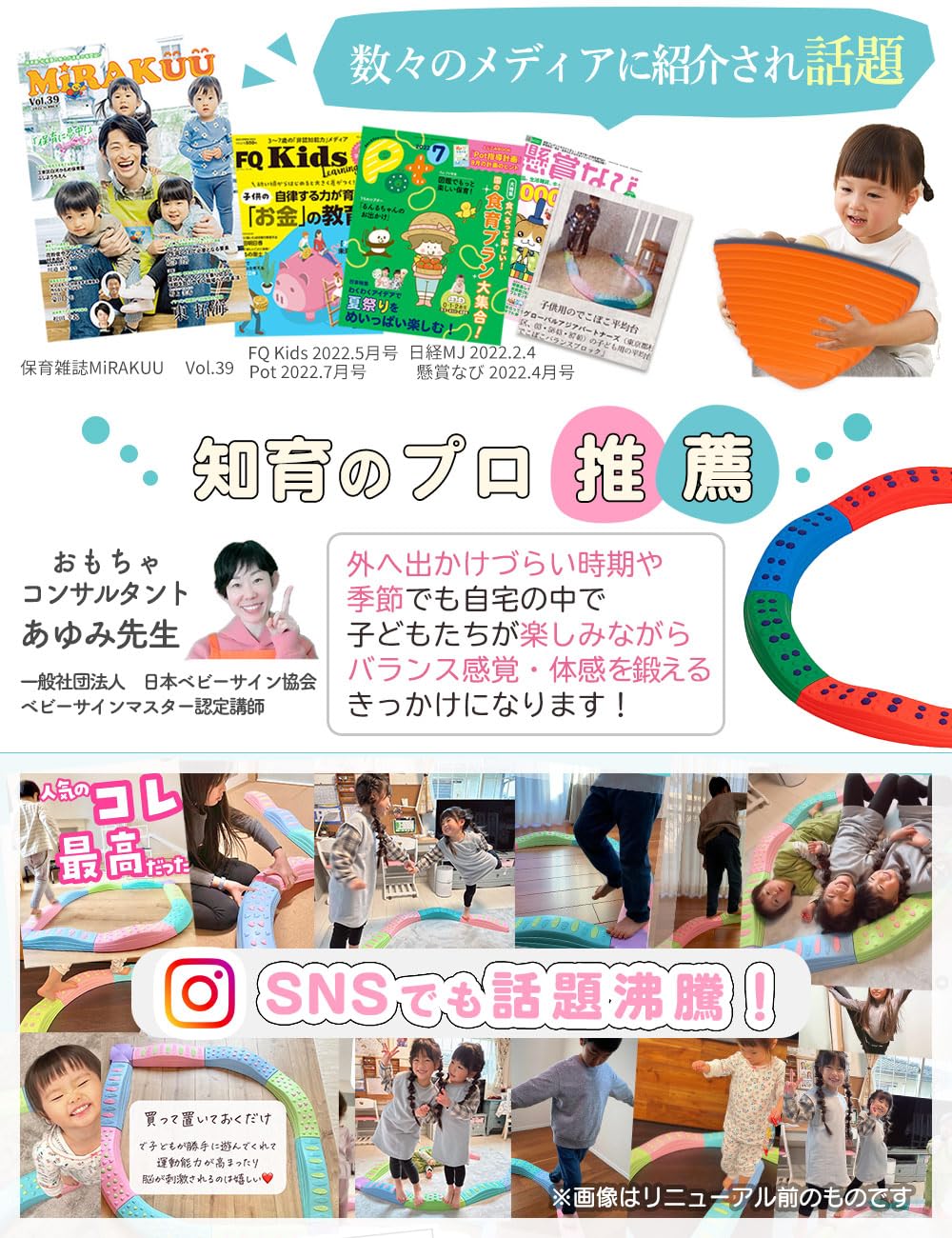 Globaledutoy でこぼこバランスブロック10set+ストーン11pcsセットサムネイル2