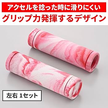 Amazon | デイトナ(Daytona) グリッピーグリップ バイク用