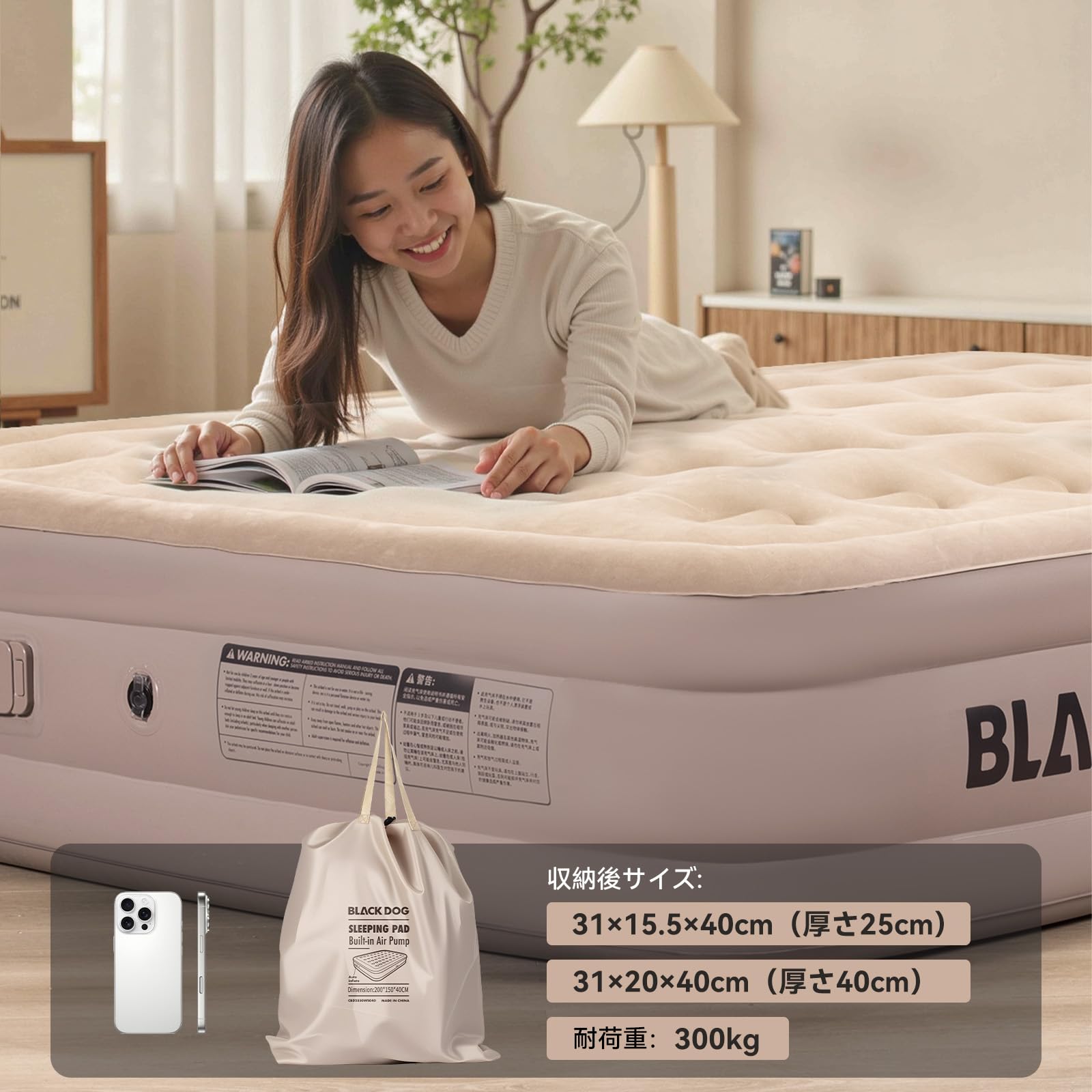 【おまけ付】BLACKDOG エアベッド マットレス ダブルサイズ Amazon.co.jp: 【公式】BLACKDOG エアーベッド 200×150×25/40cm 電動