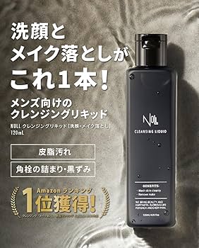 クレンジング・メイク落とし Kumaru co2_cleansing_top.jpg