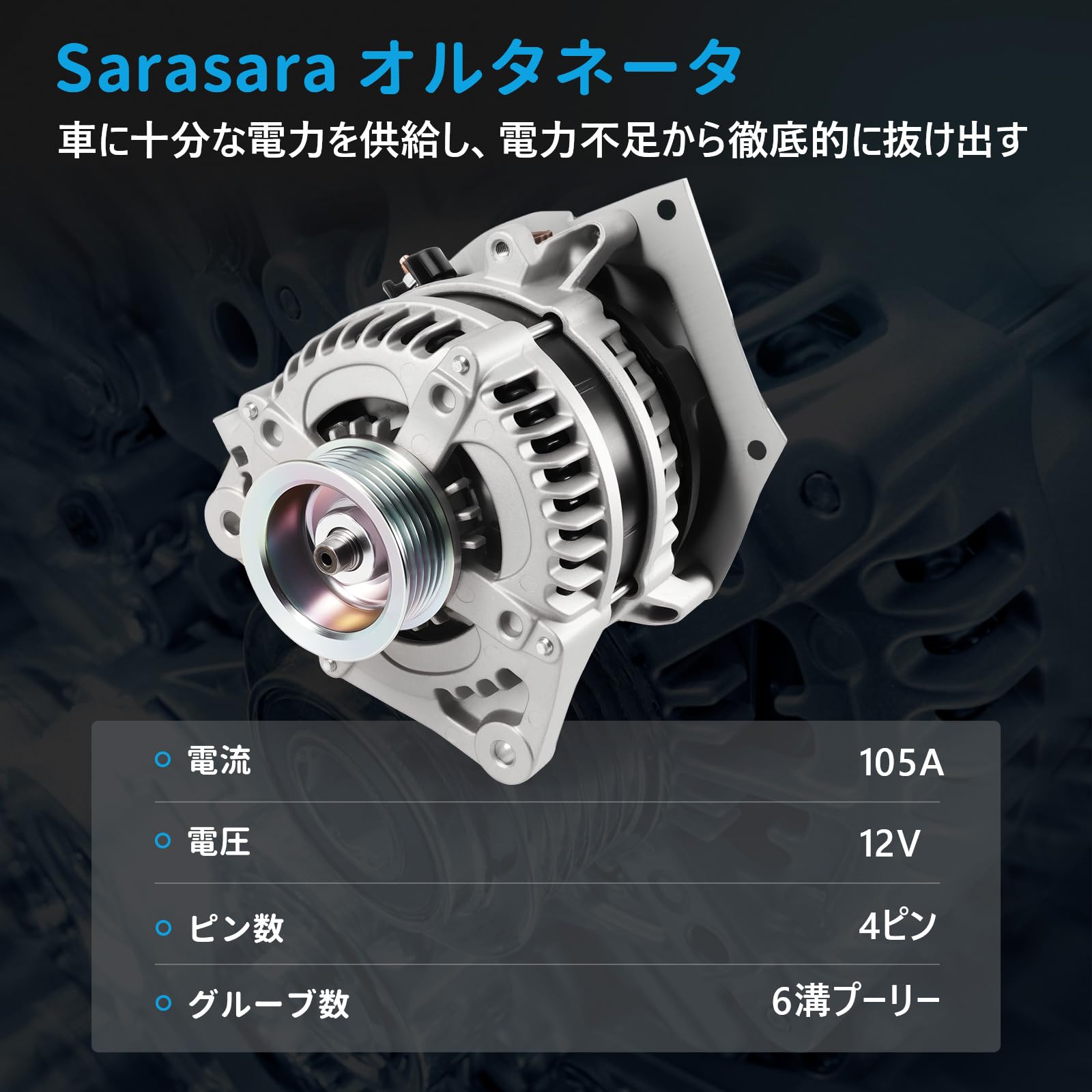 オルタネーター リビルト 31100-R0A-003 104210-1220 ステップワゴン