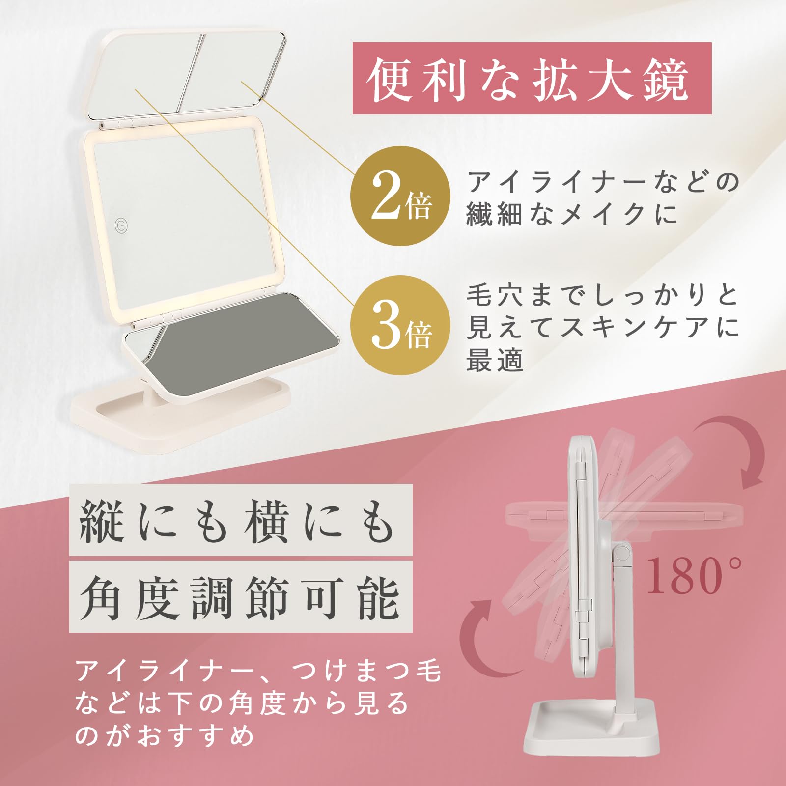 Amazon.co.jp: Venus Style 天使の鏡【高さ調整】 女優ミラー 卓上